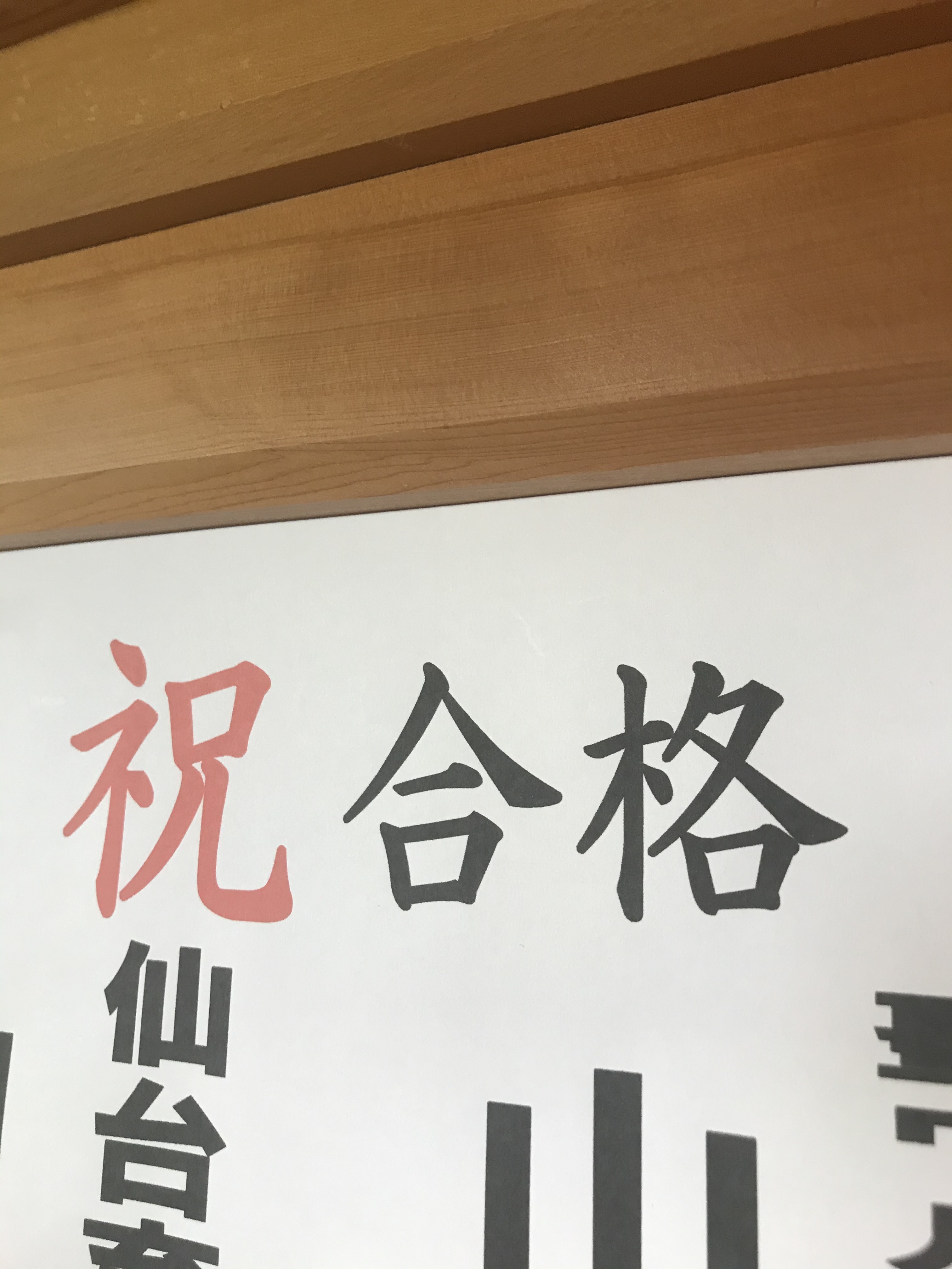 68904F44-2DAC-4516-82B6-078176FD3660