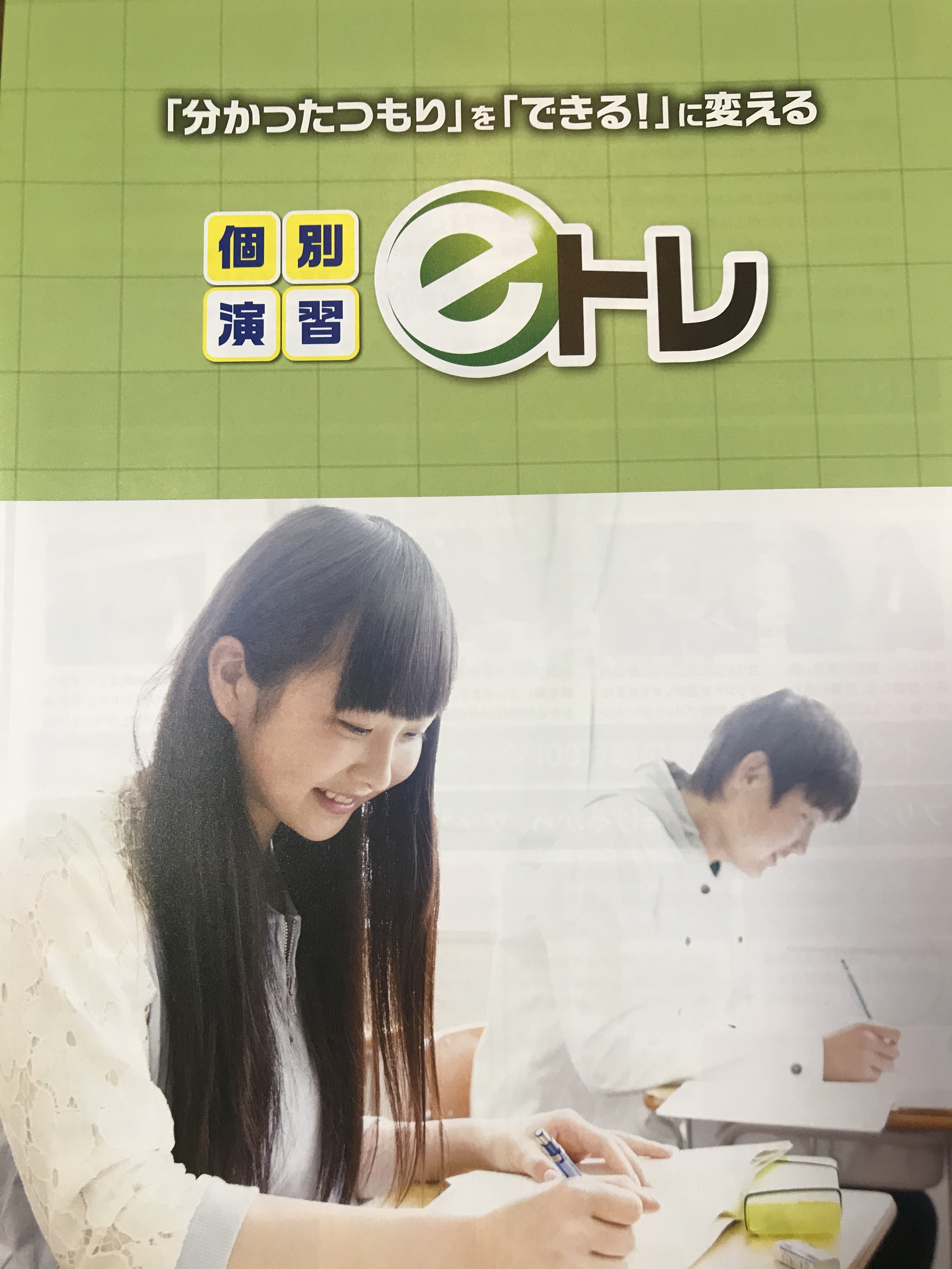 94478355-07D0-4765-ABCA-9CC8BA382F5A