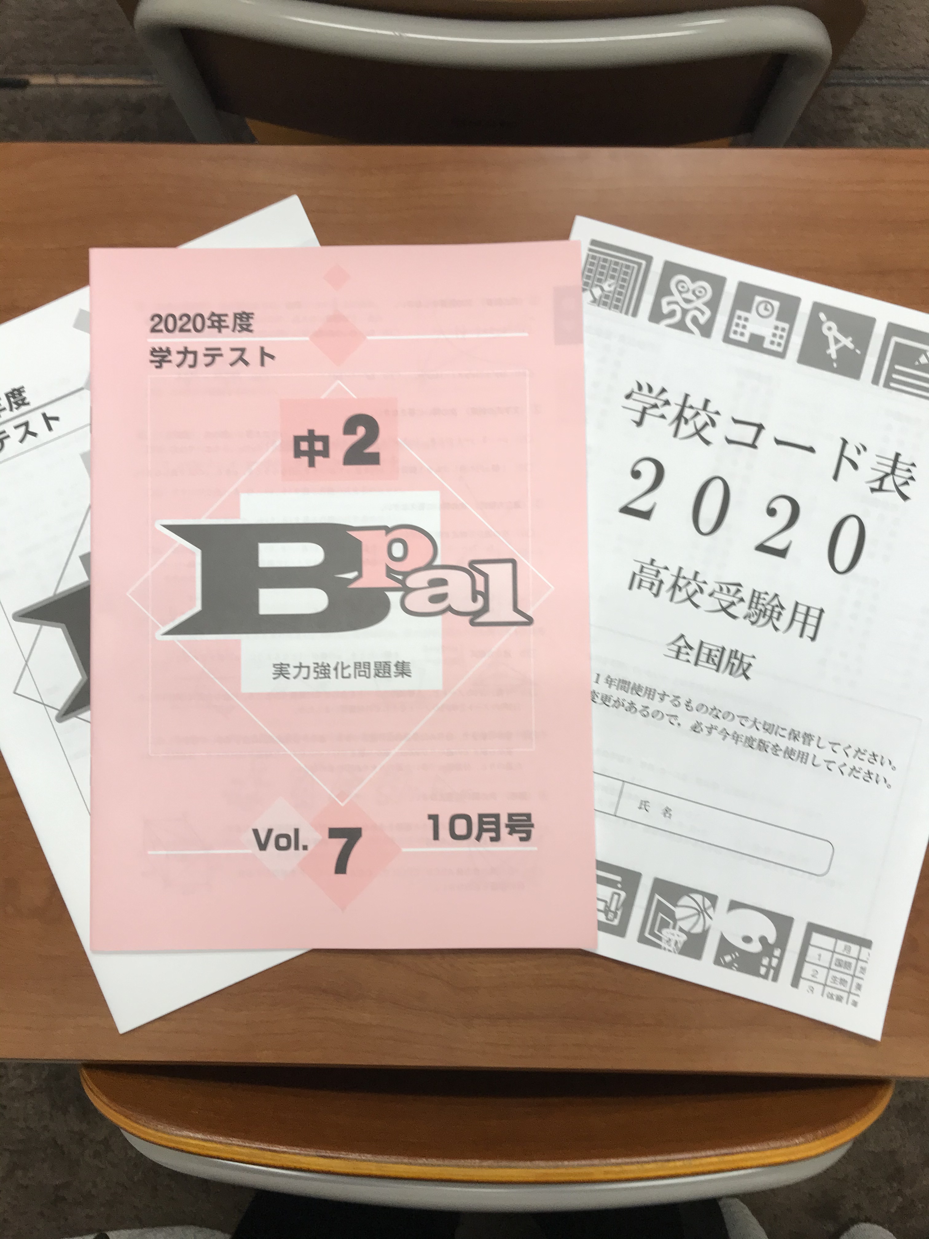 AD939548-17EC-4AF6-AD0C-FC9FC276FD98