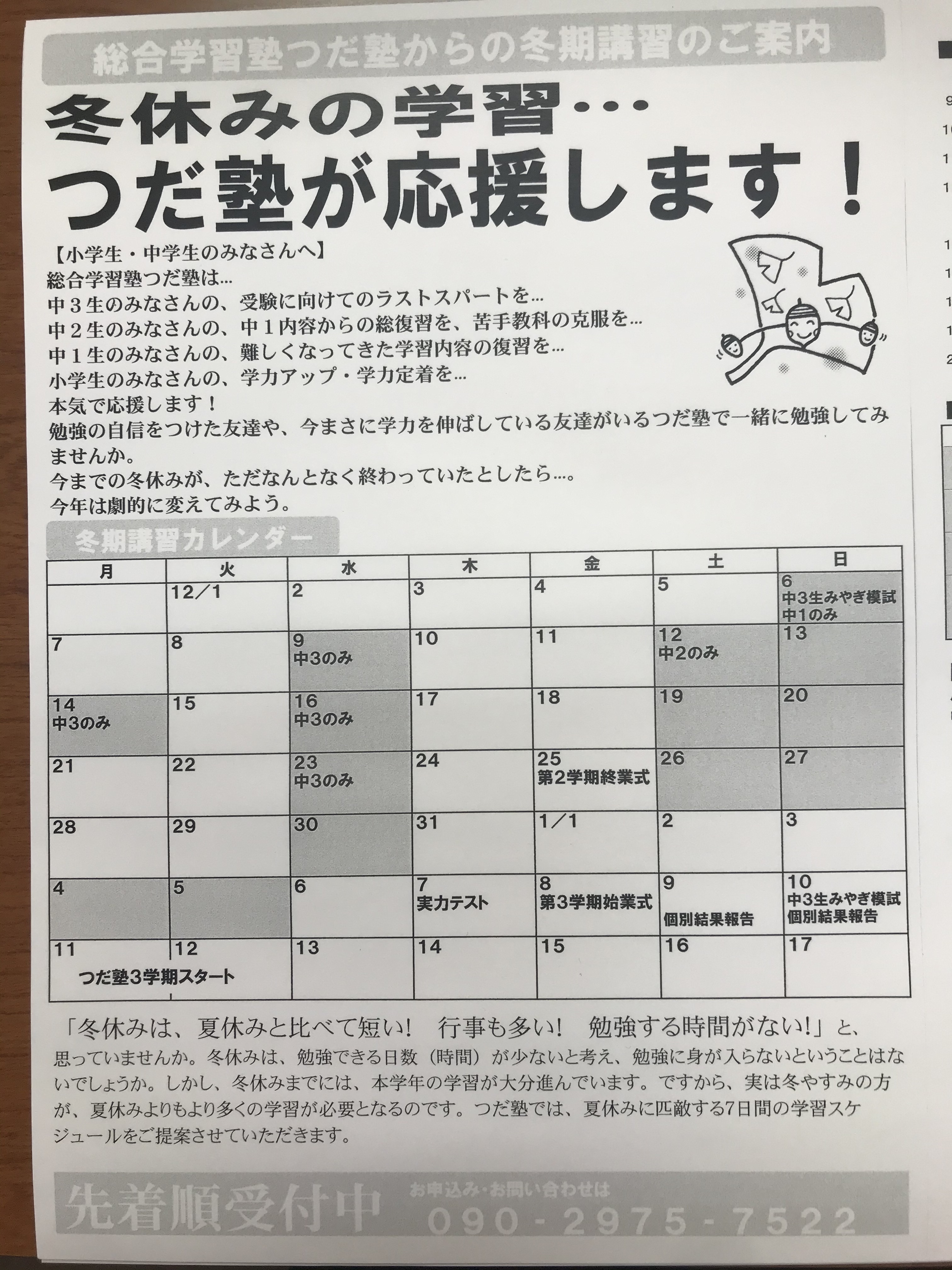 51B16069-A517-42B6-A231-F661802E804F