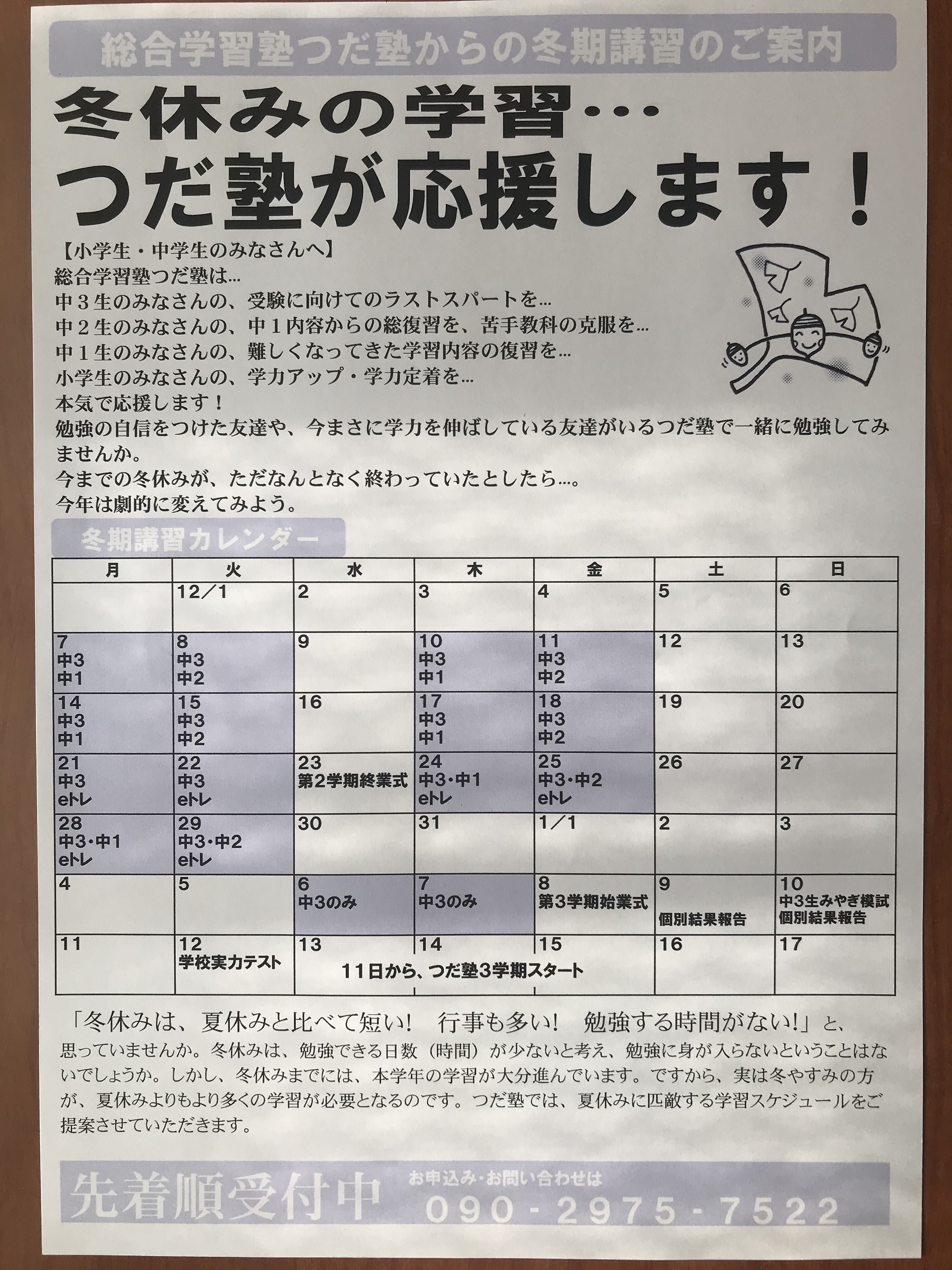 4A152521-C0BF-4D59-B21E-ECAC582243BA