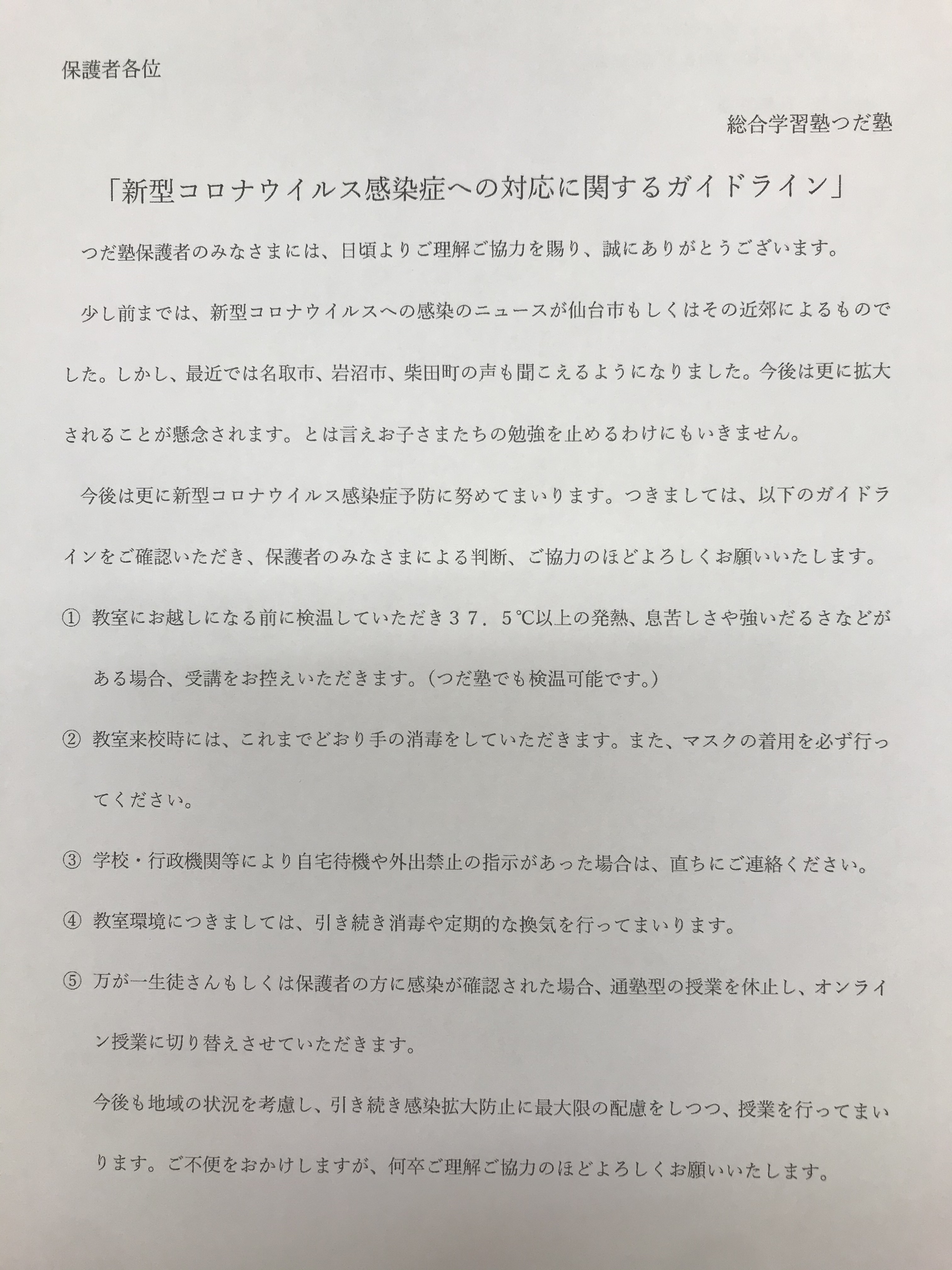 6E0D6A17-C29F-44D7-8262-DD2B2F3DEE0B