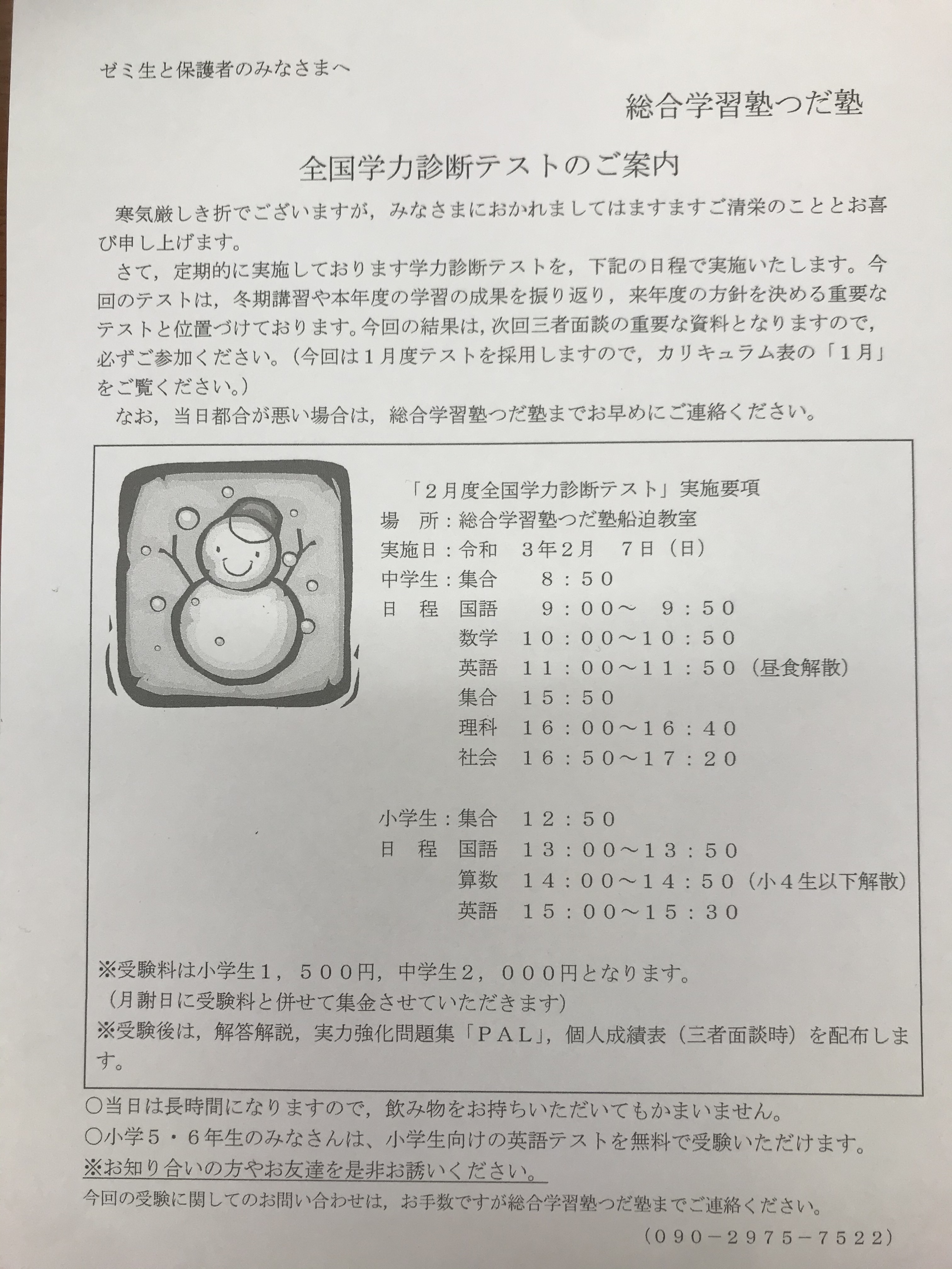 D3C3385C-24E4-4FD0-B222-BCAB6CA4C0B6