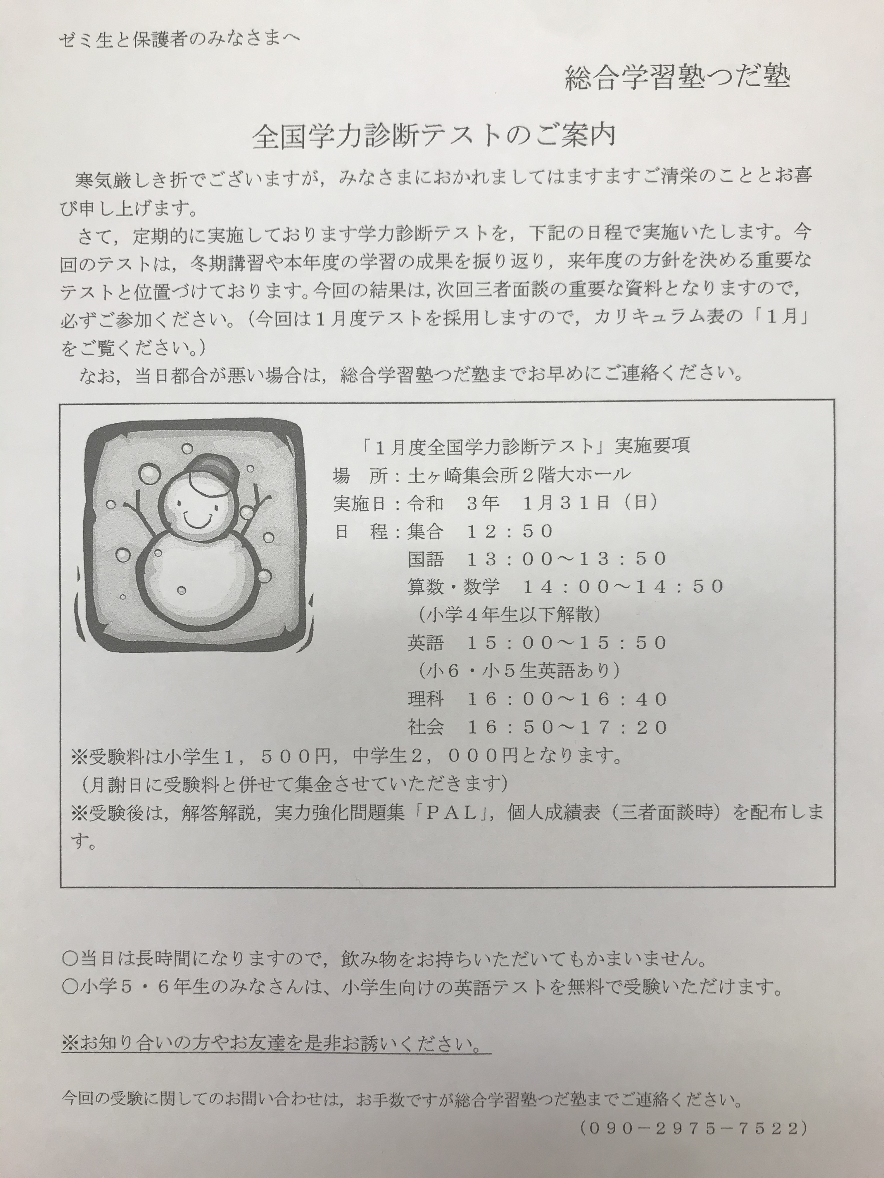 F7F67EE3-8FDE-45BC-B728-F76979179641