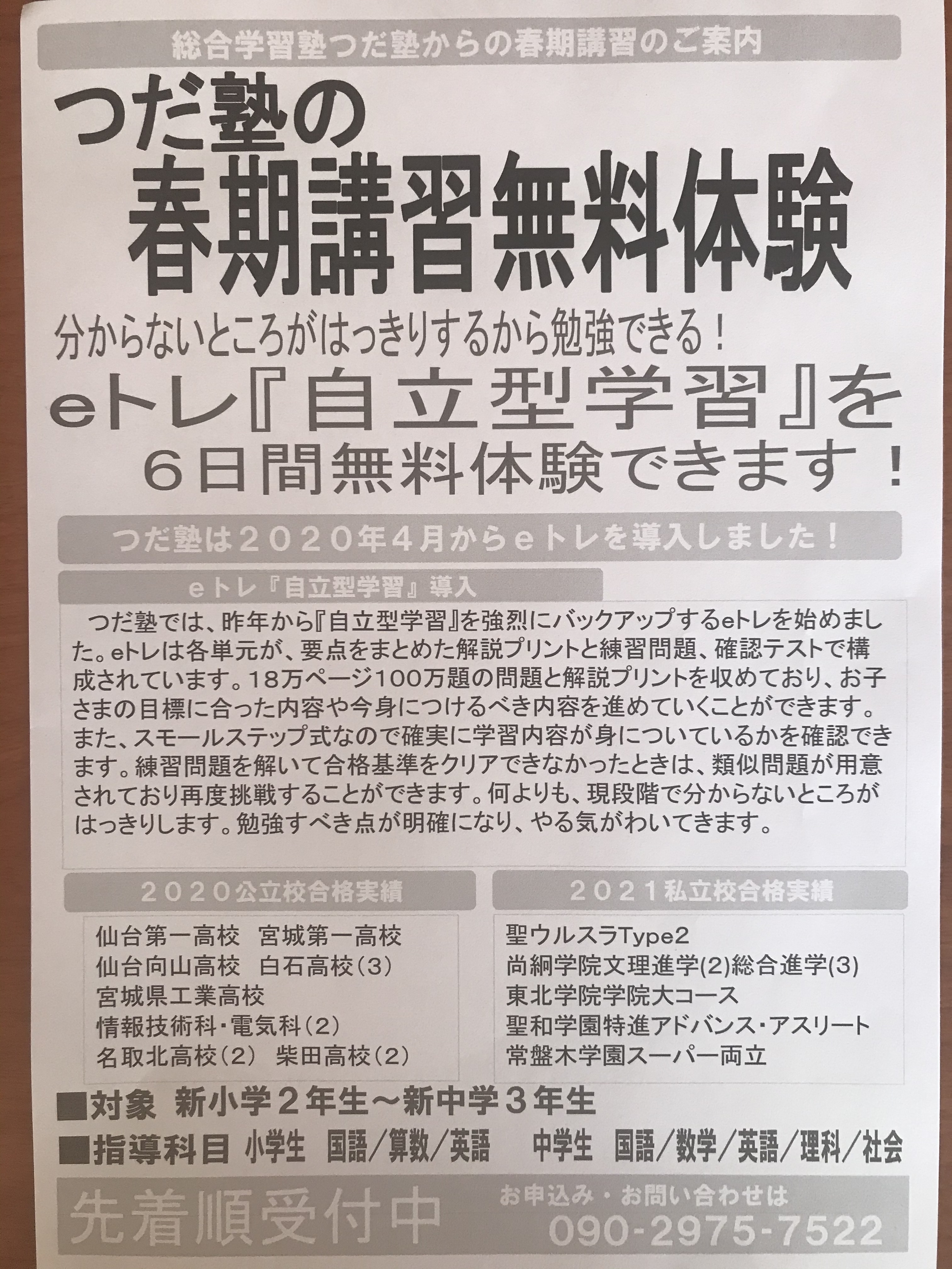 F65B0B79-7697-4450-8E5D-206FF0CC91FD