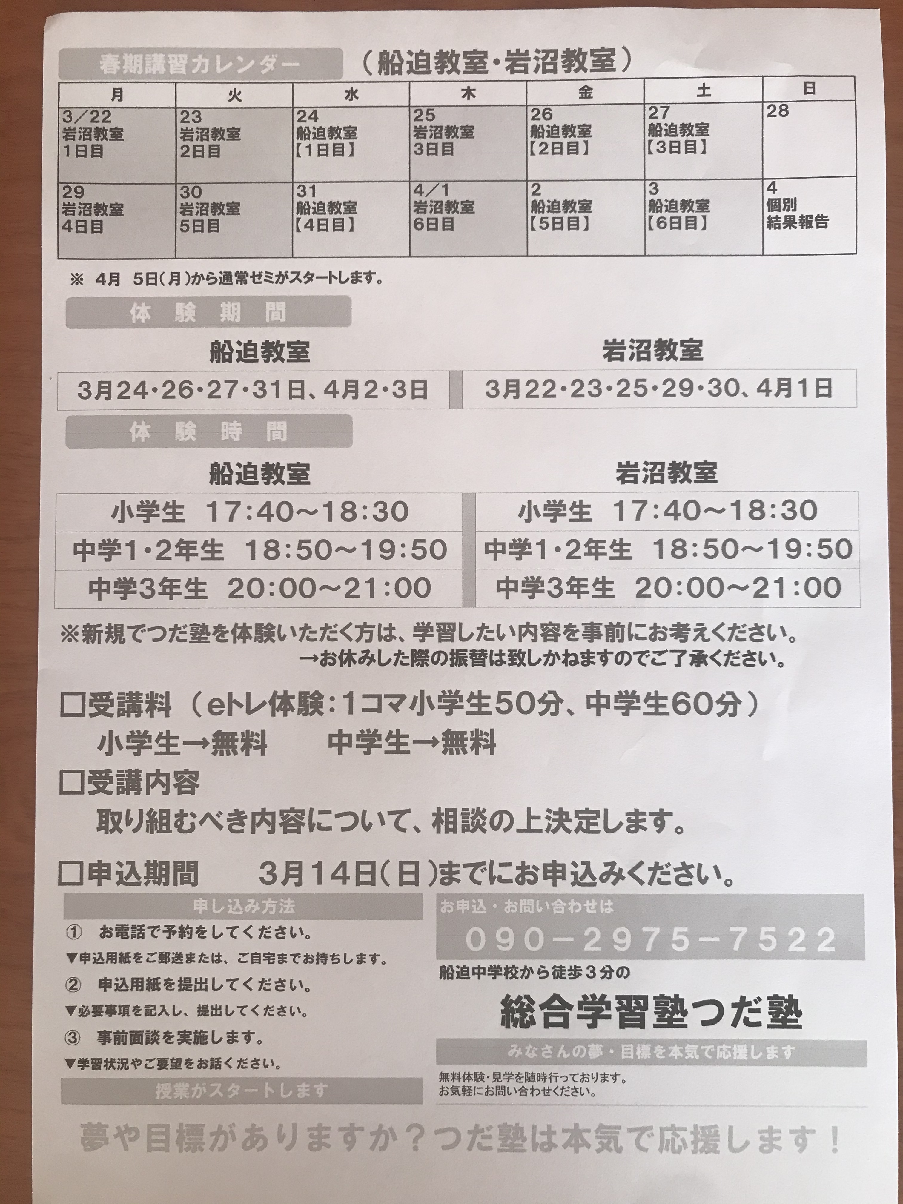 6C9AF970-553B-4ED4-95D6-57588D6B97DD