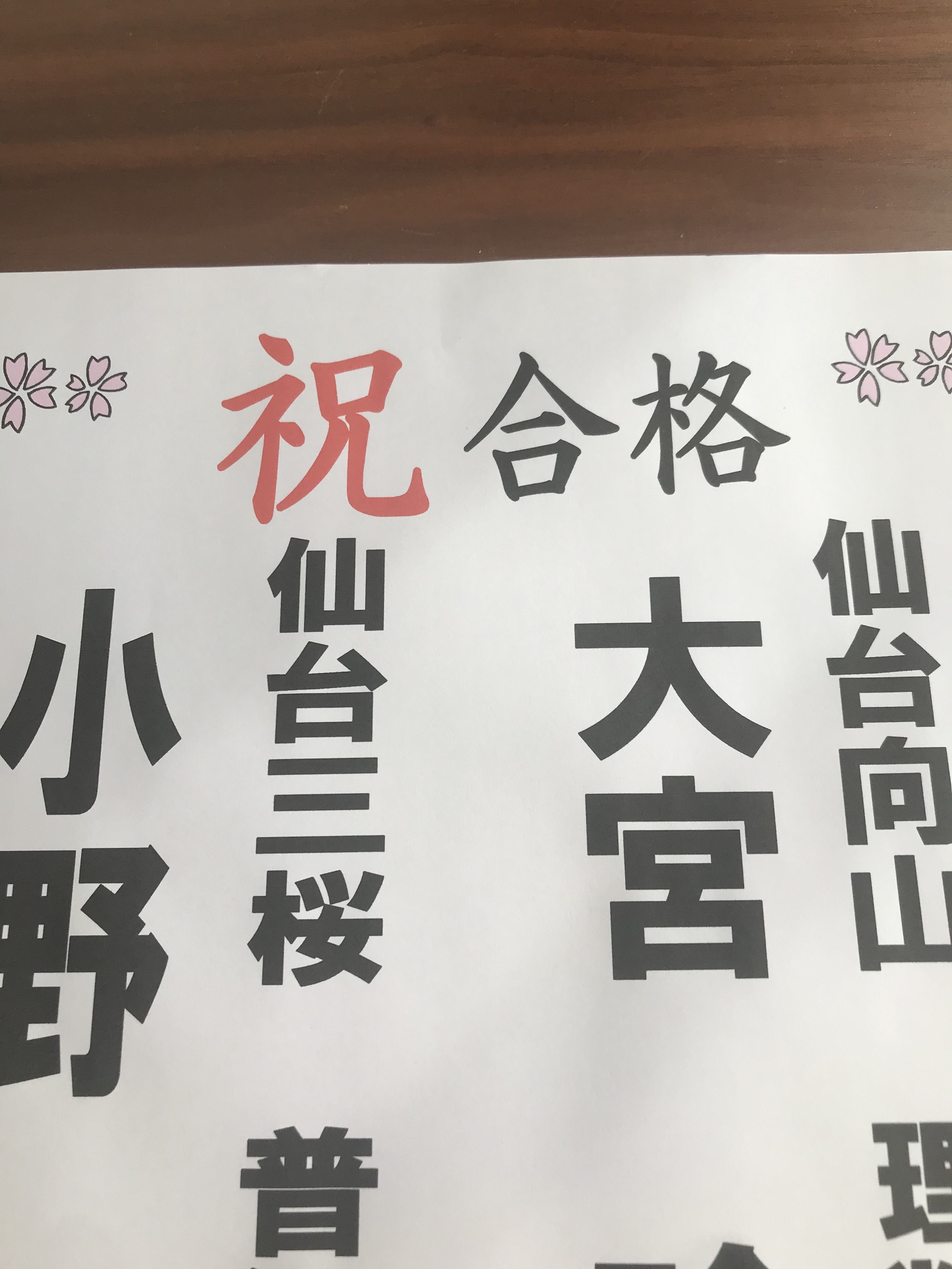 8955D4CB-1067-4509-9A8E-654CCDA6A2BB