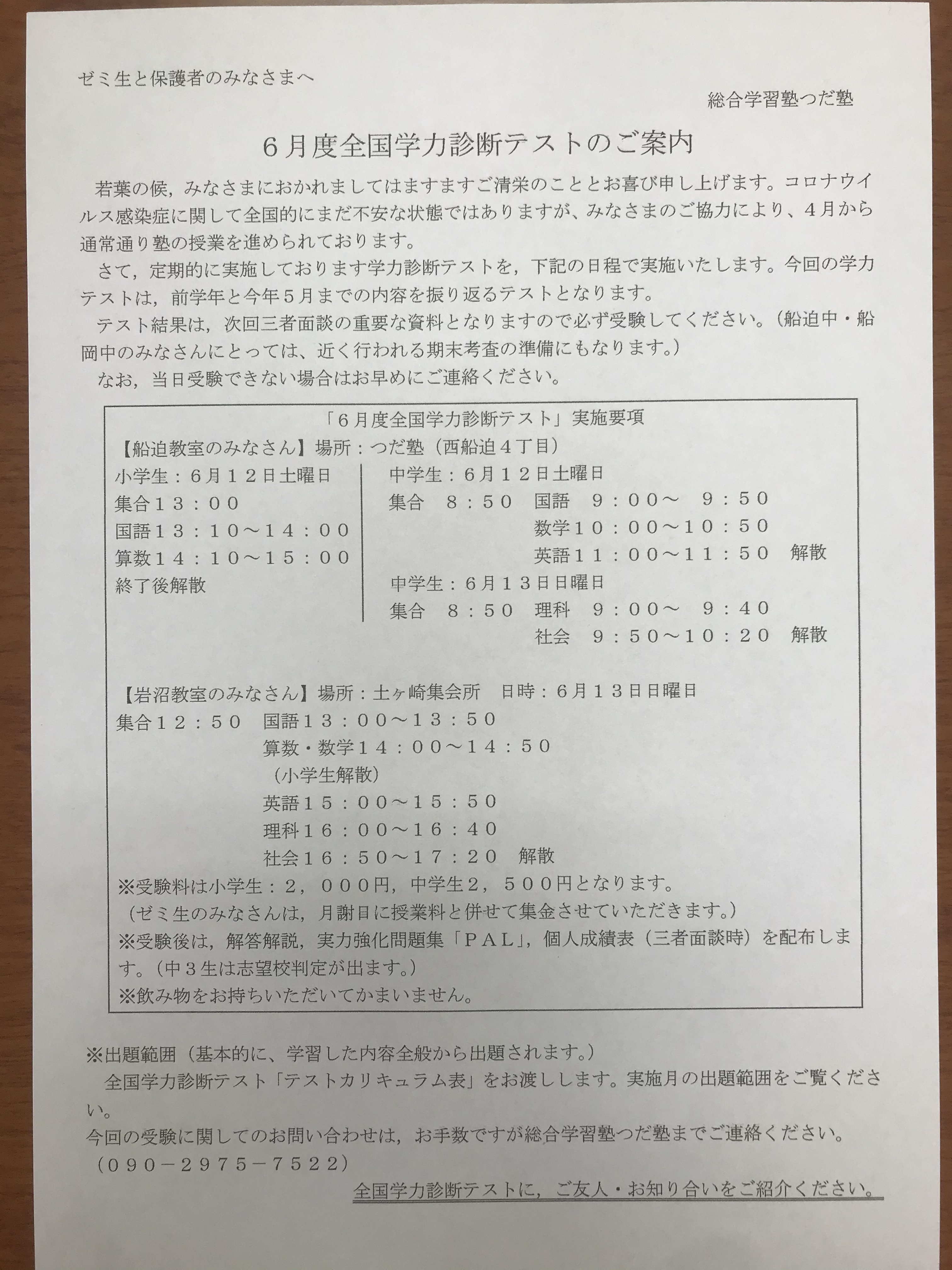 F900F511-EBAA-4074-ACF2-F3E2D8D92C05