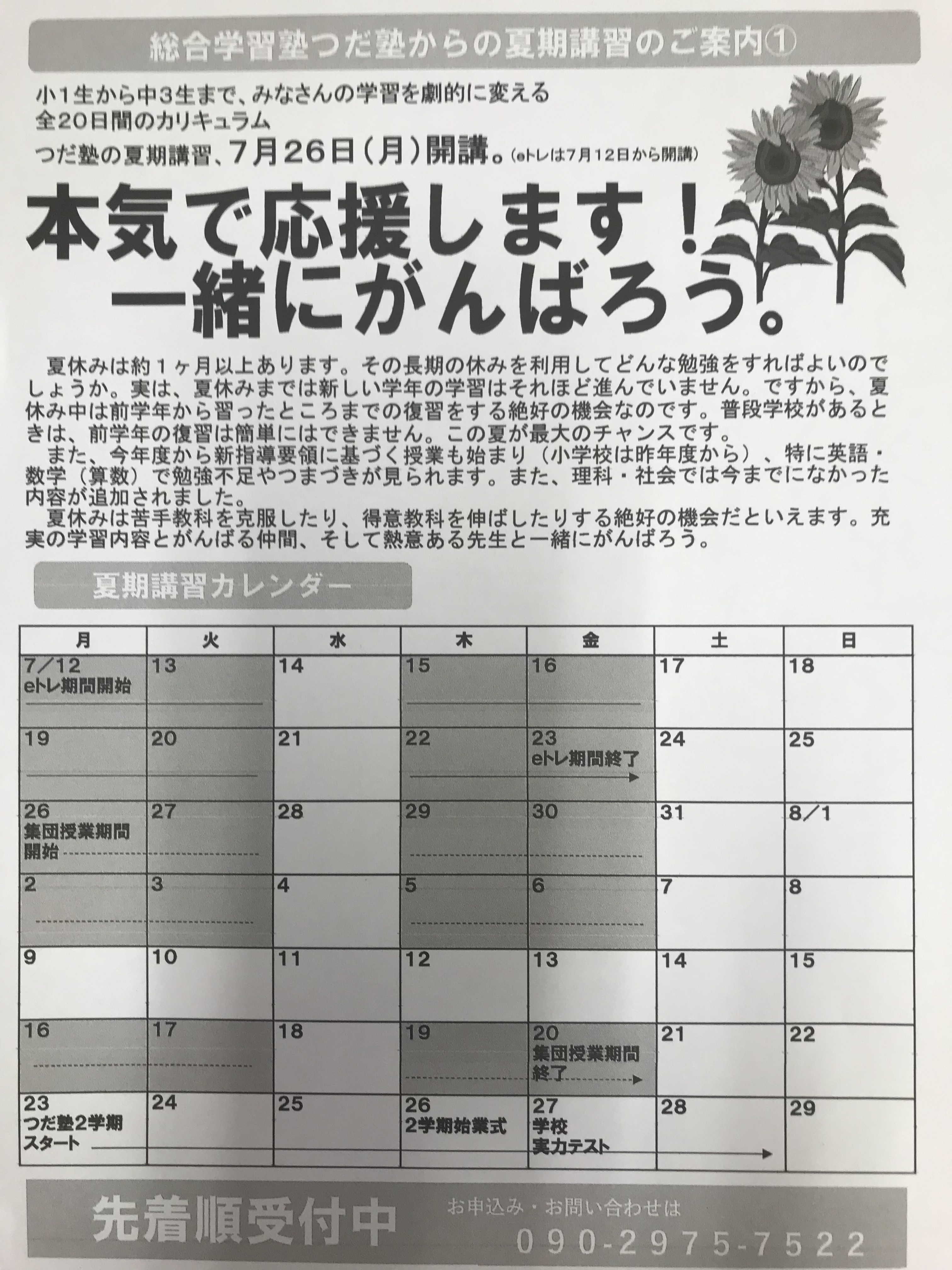 53A142A5-9DF1-4854-87E2-7CB6E8BE9B61