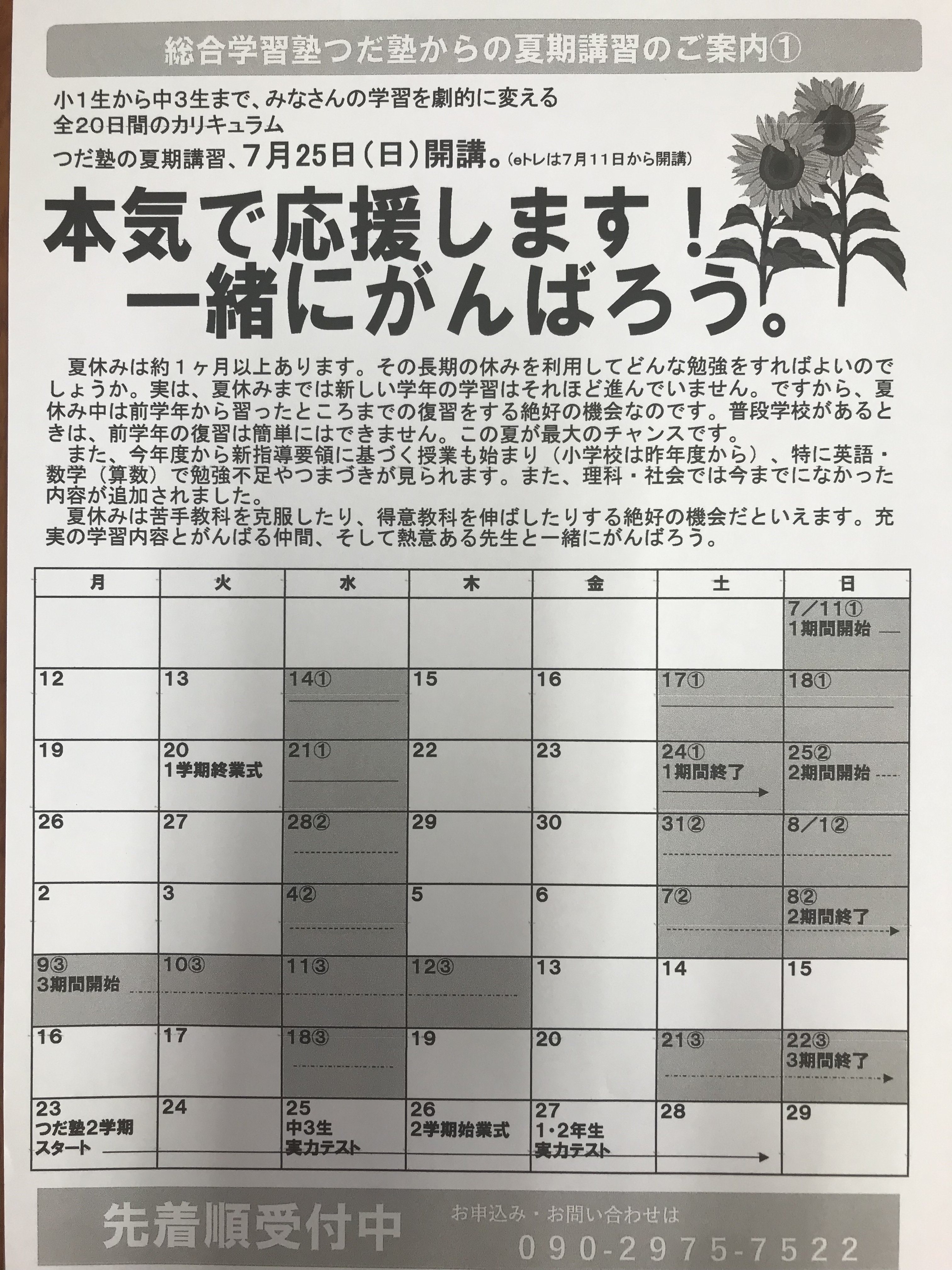 EA0A9CC3-DA96-4F58-B61D-17C6C549A68D