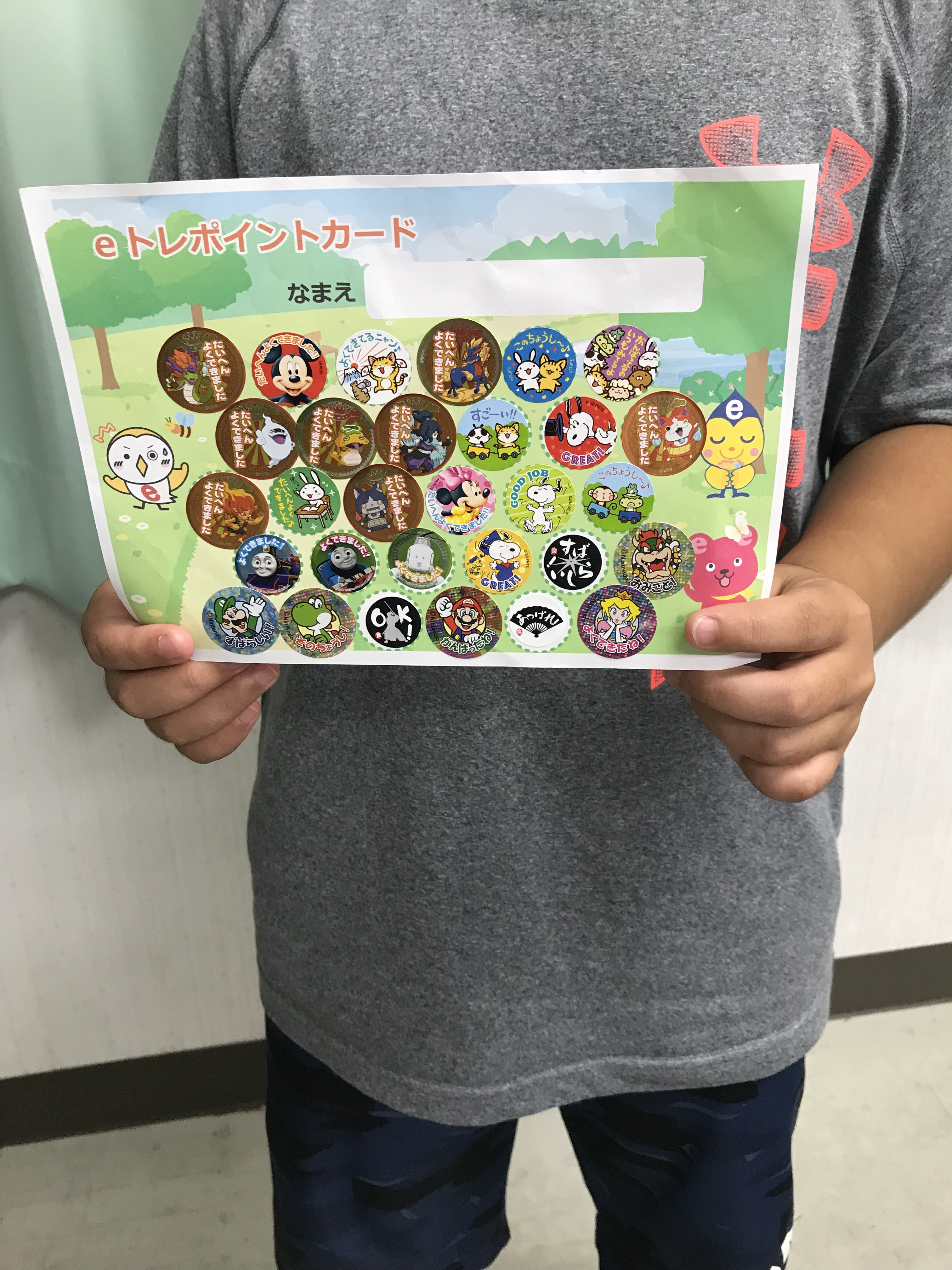 A8FD8670-2EF2-4701-B950-60F988728768