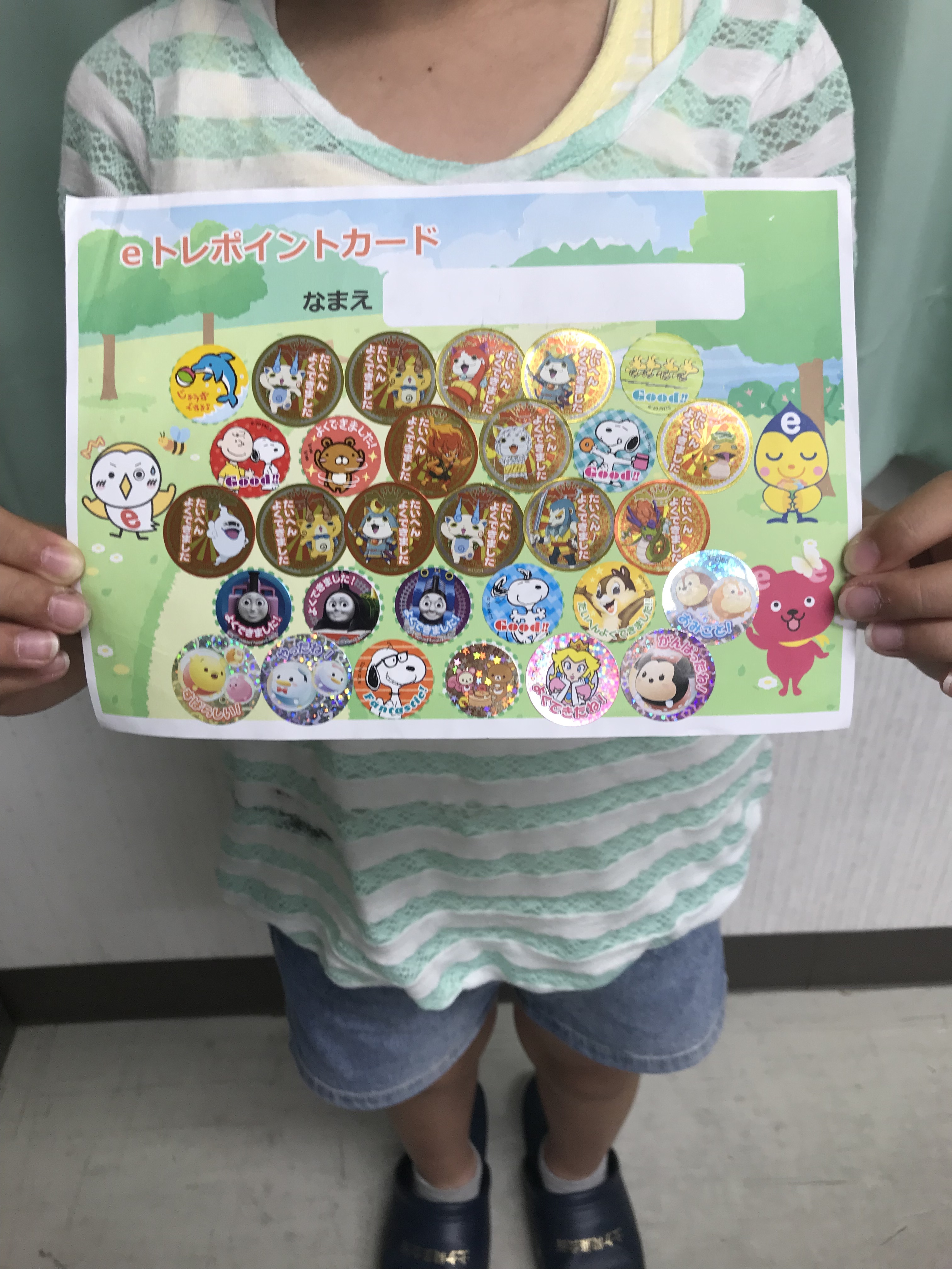 1BDD8DB7-D585-4A2D-A6BF-C5C080C4A522