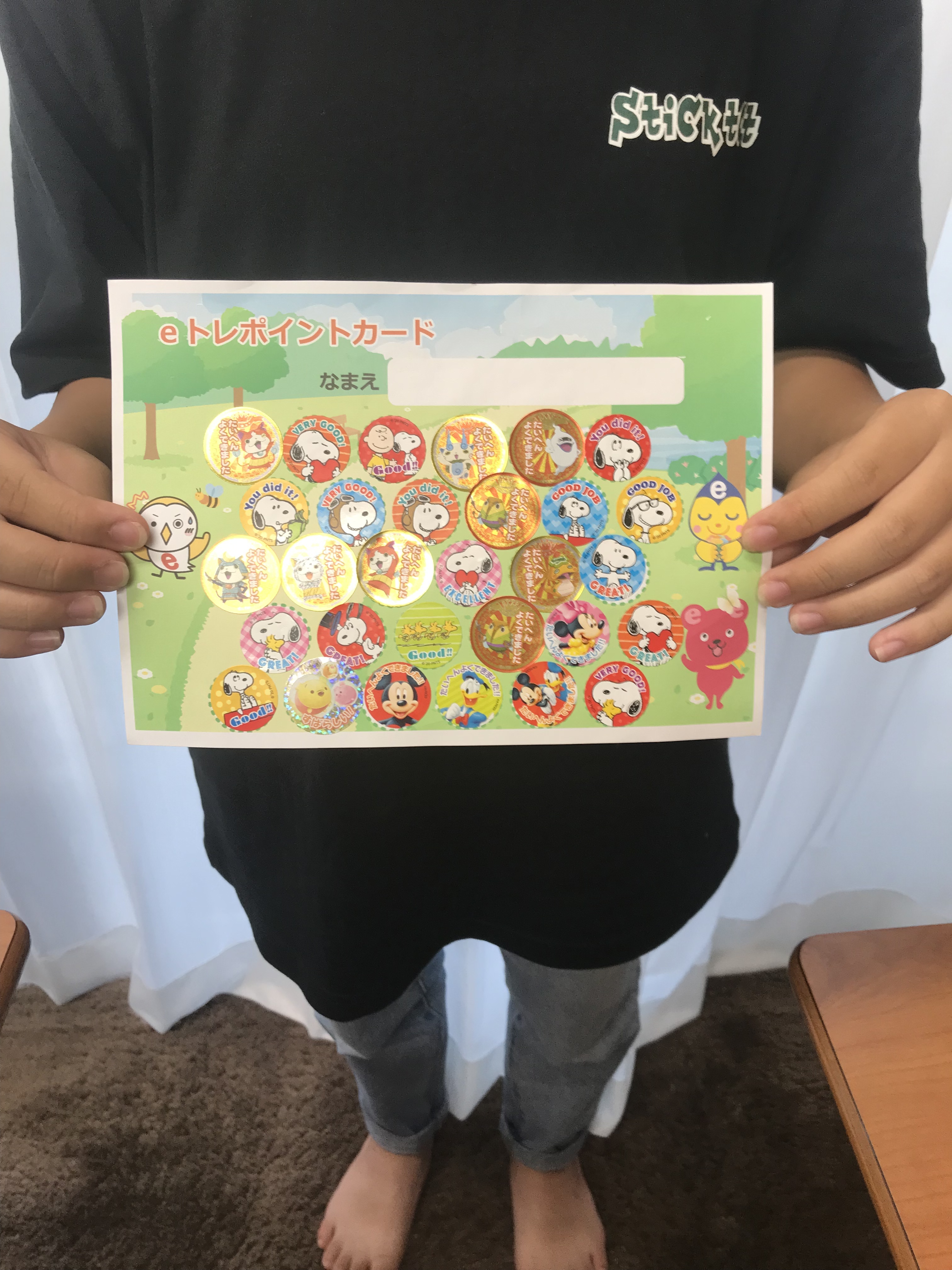 23D78733-DD18-481A-839B-DDAB4FDDC740