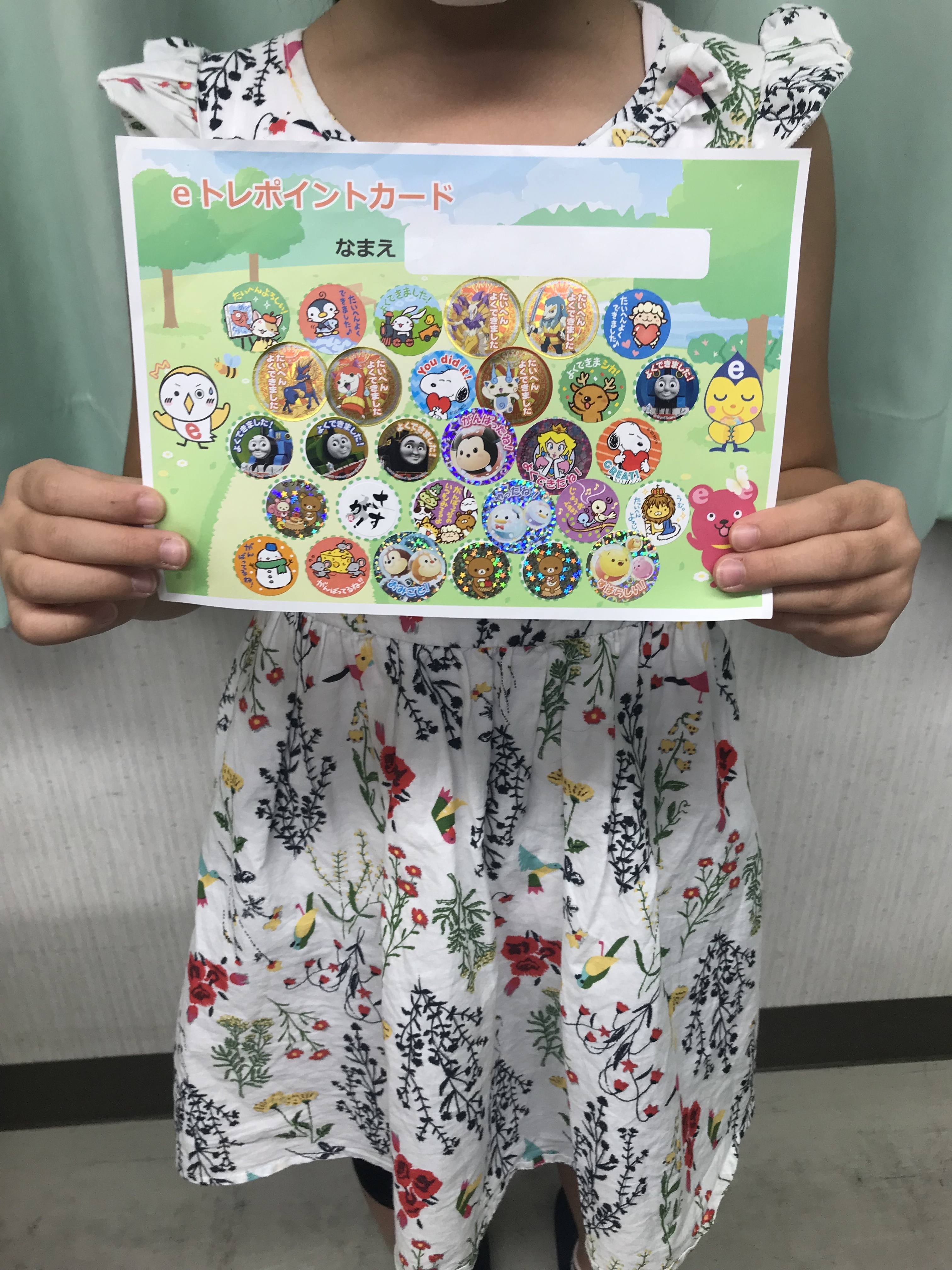 01532C0A-51F5-4970-9A83-7119448A34E6