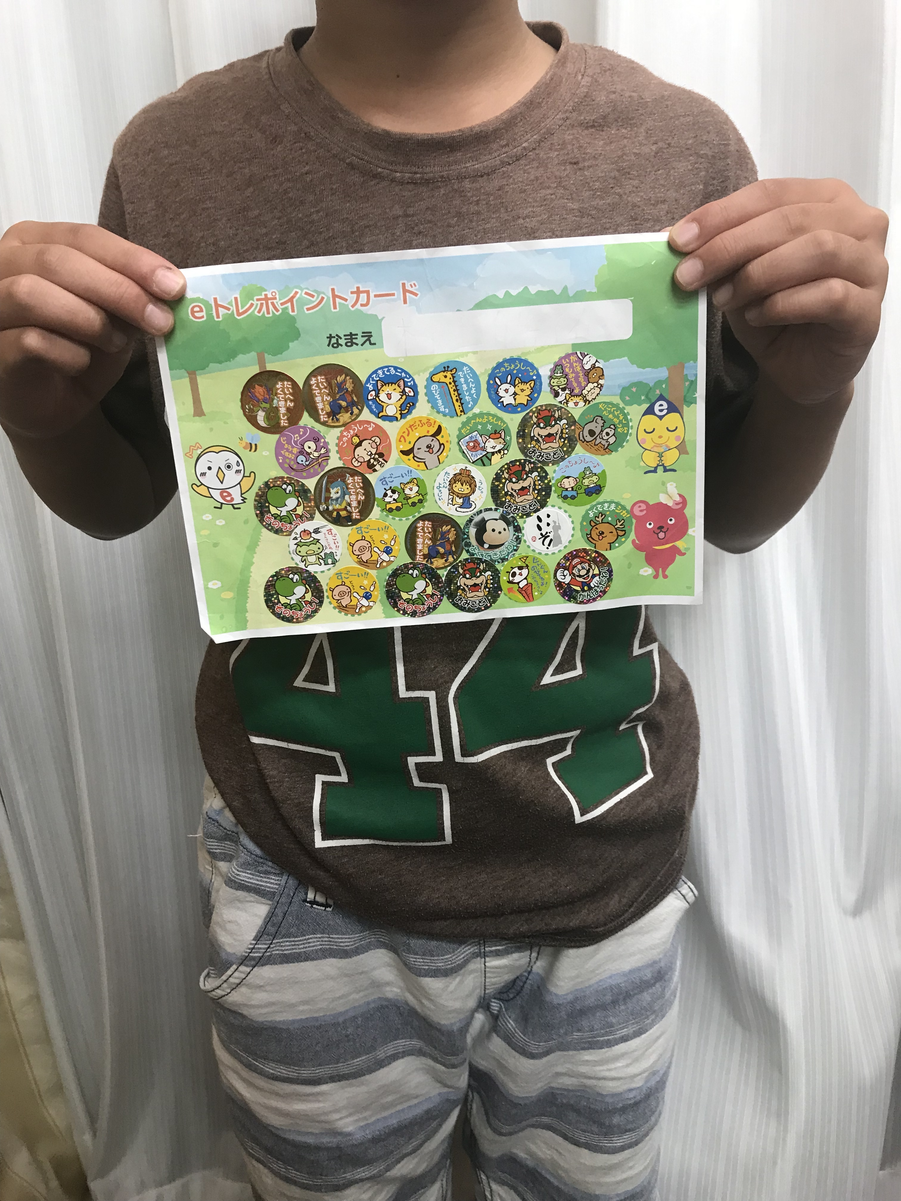 50ECB6A9-F681-4BFB-9720-50FC4D80C229