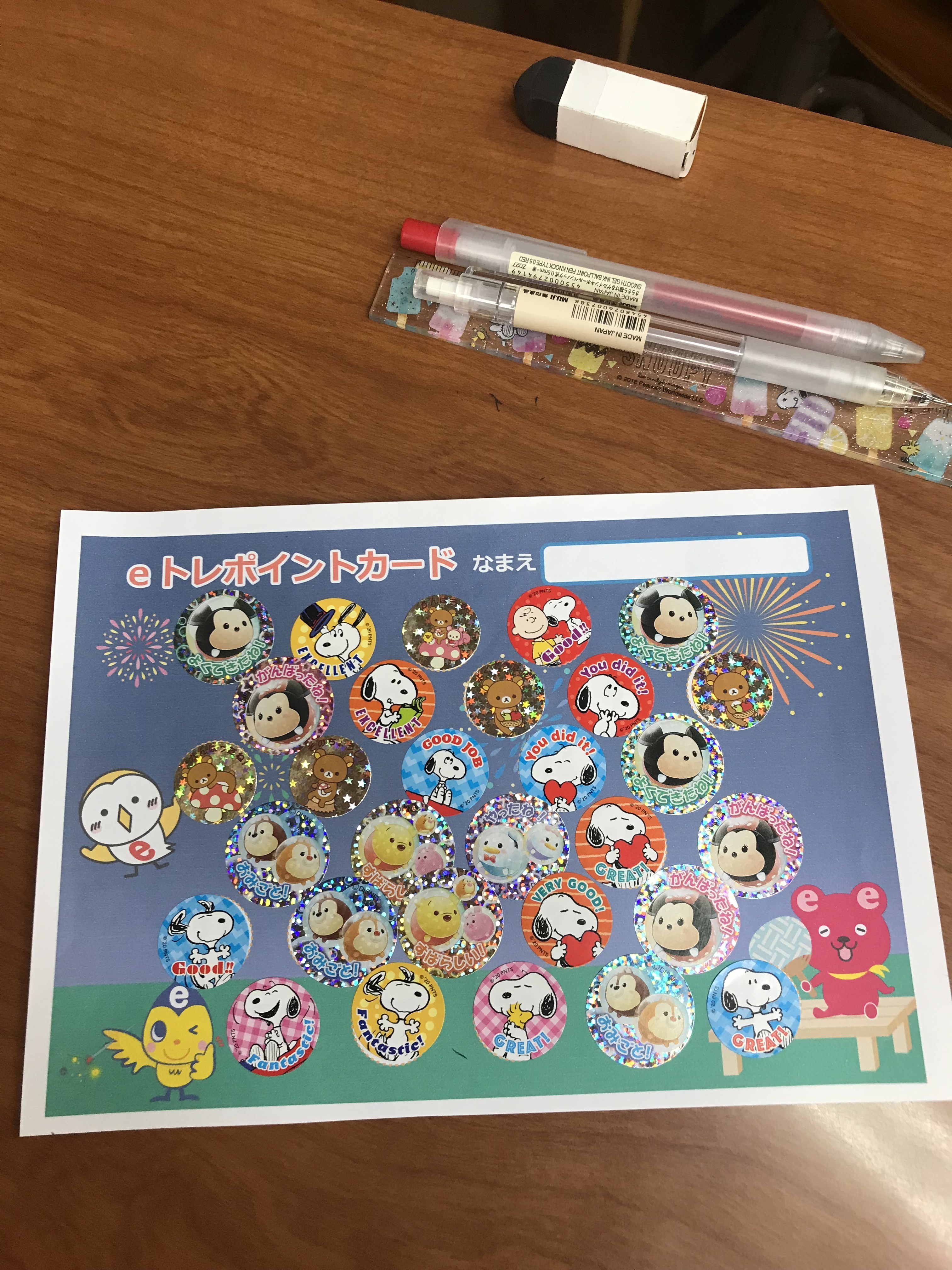 2E9C5E08-E88F-436B-81A4-31F6CF36EEAD