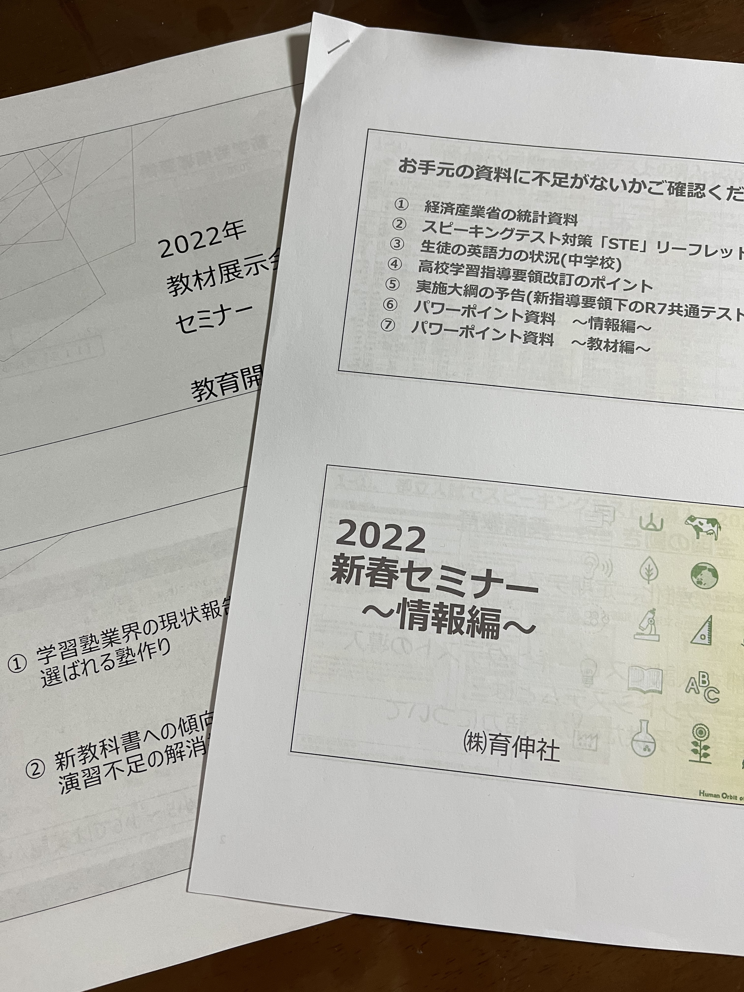 93296397-E812-44DB-A468-63D06F606E25