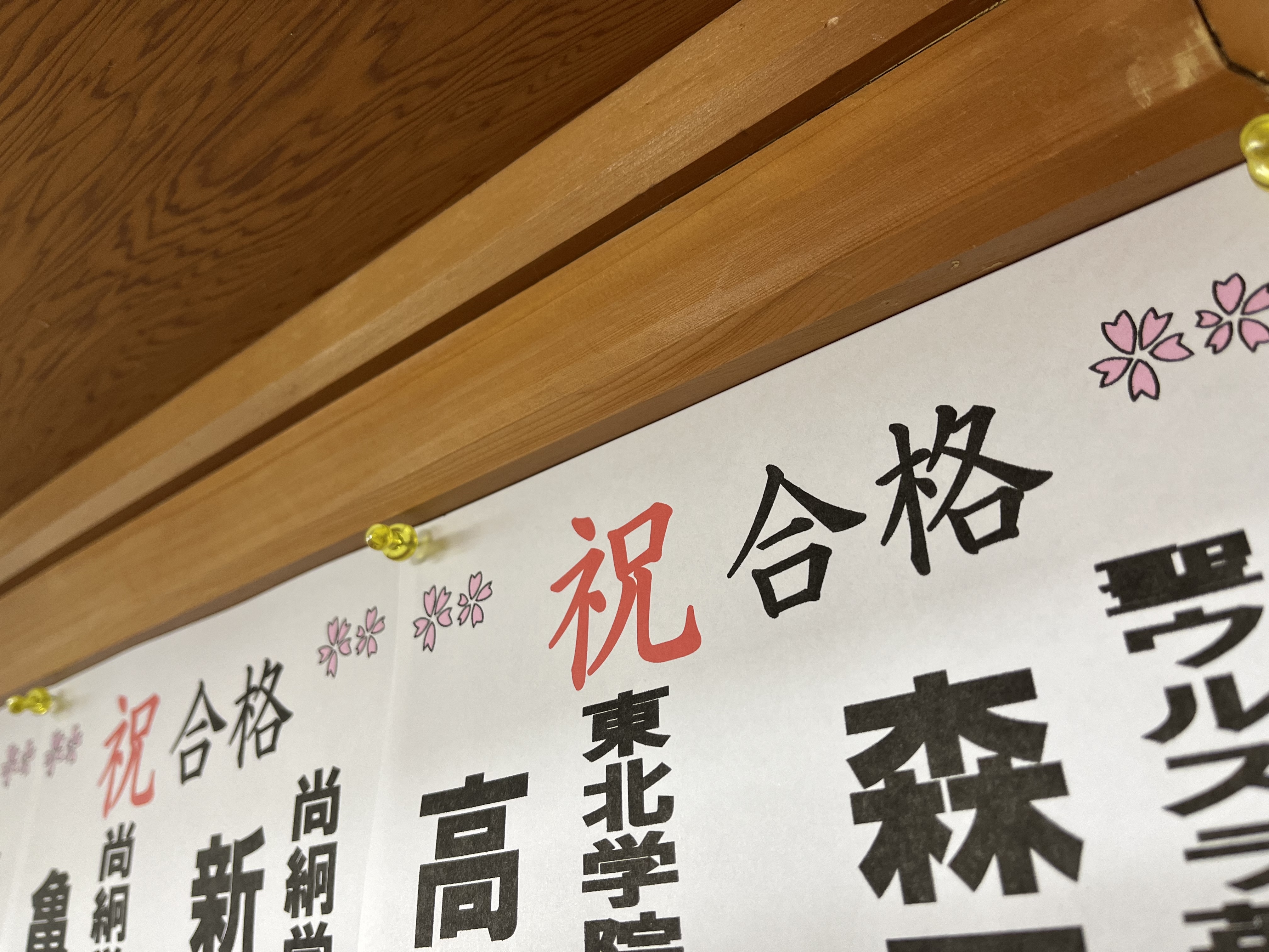 86917E9A-9444-48E2-BD52-69B82A2AB1AE