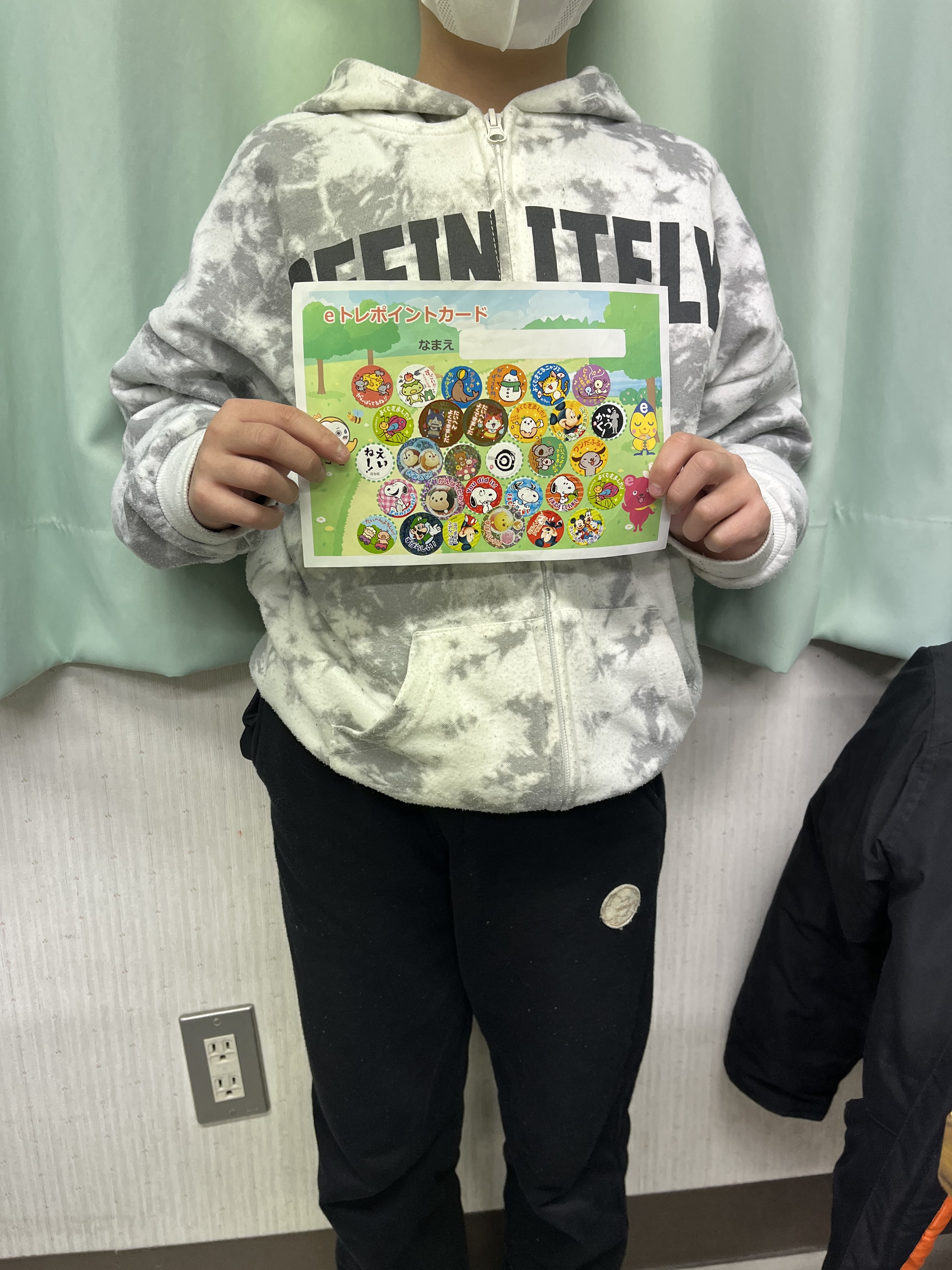 2C63DF31-3A48-4A5F-B458-E4406E61D518