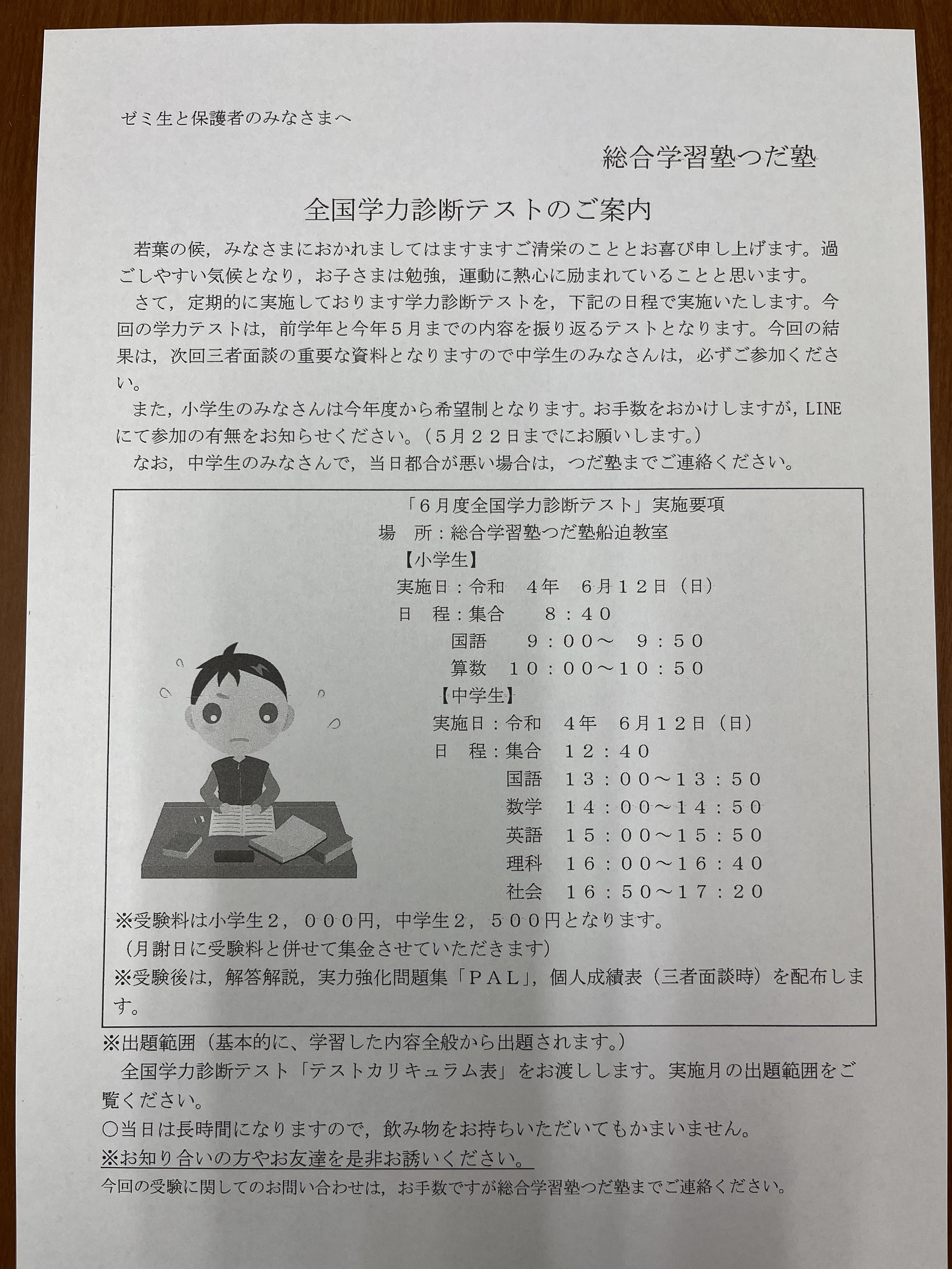 03CE678D-21B2-42C0-8819-159E2B37E89D