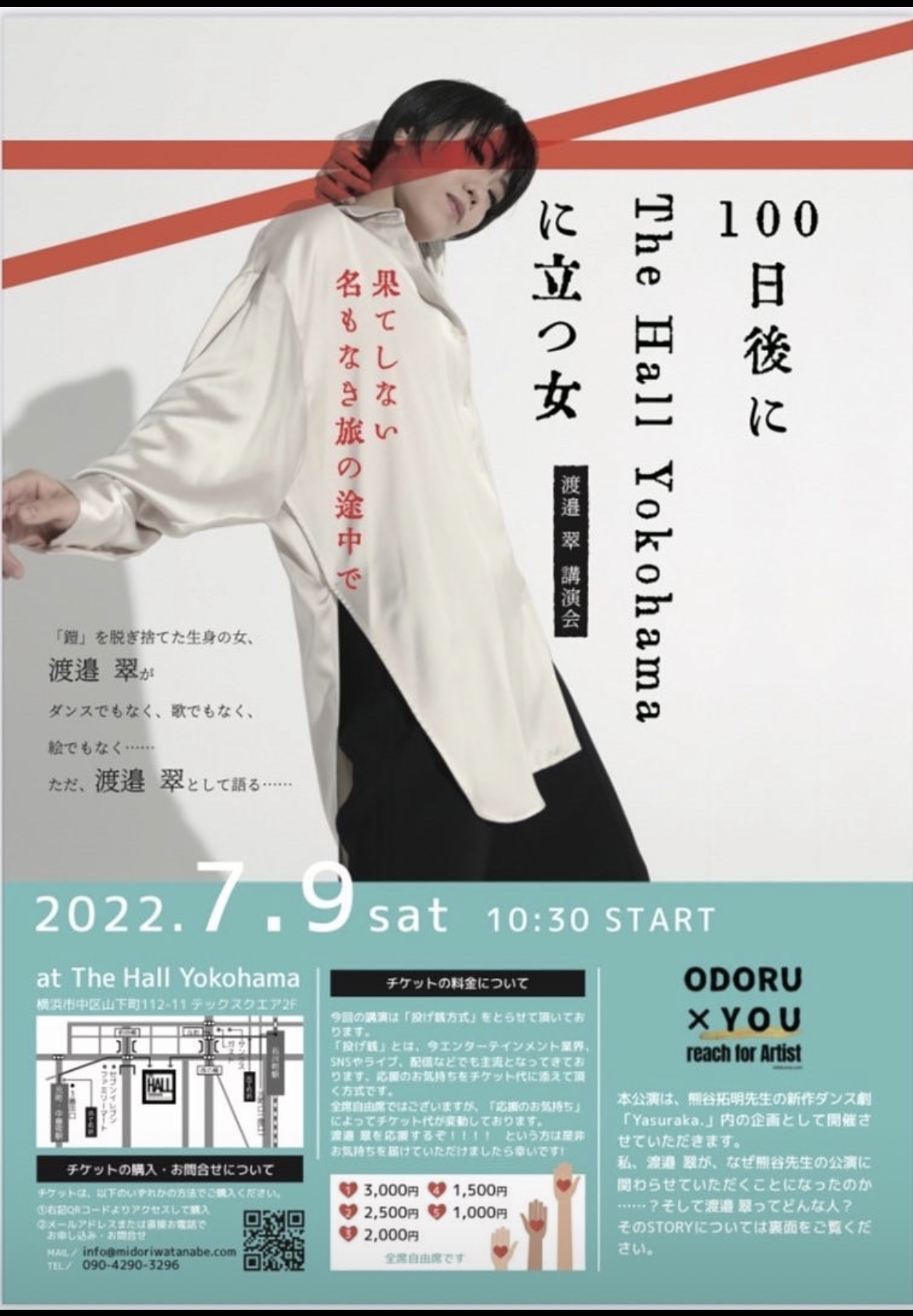 514258D6-7980-45C9-BE89-B43658996B11