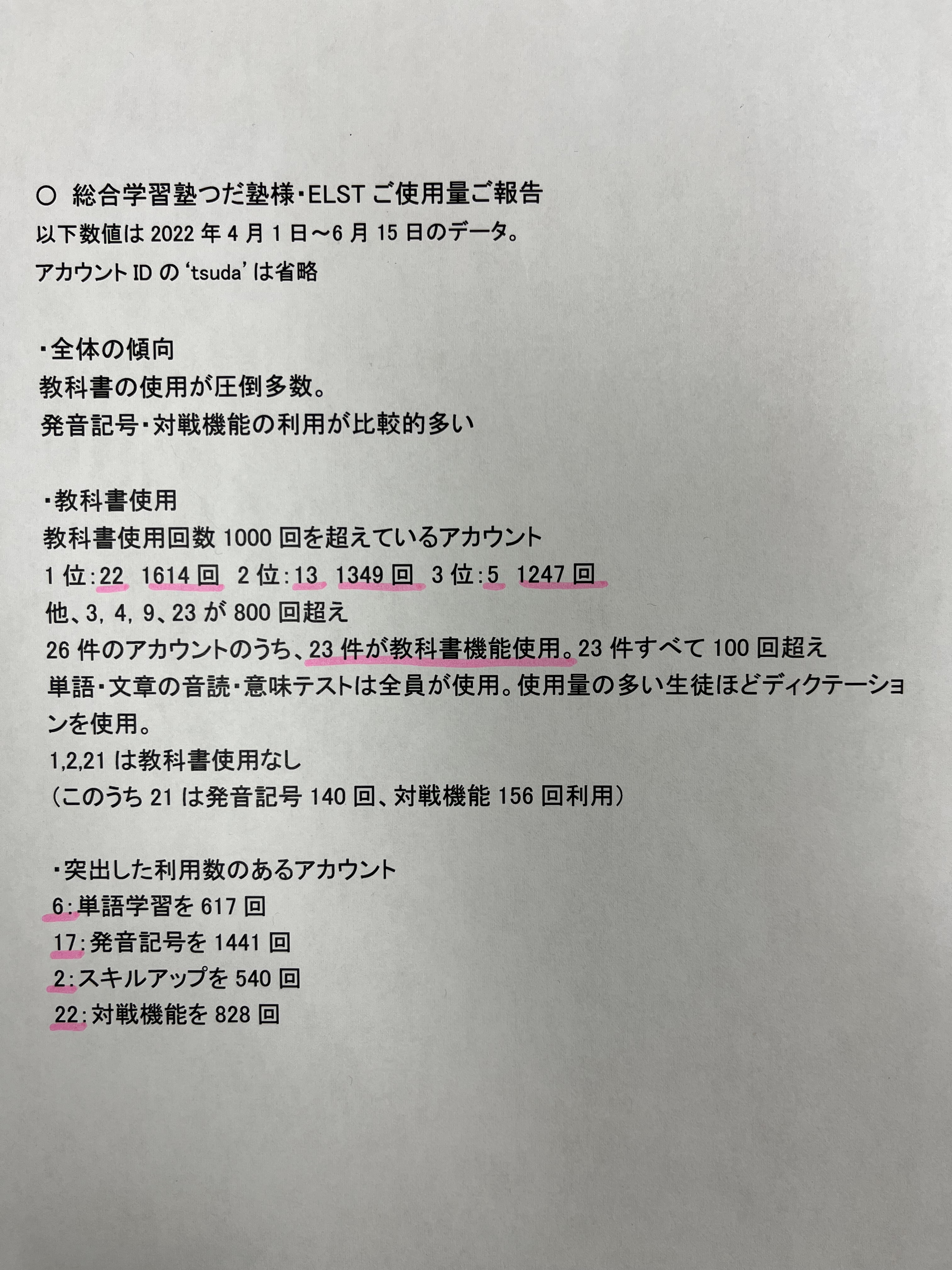 EBE5DF17-F119-4C64-B280-2F43AE0A4575