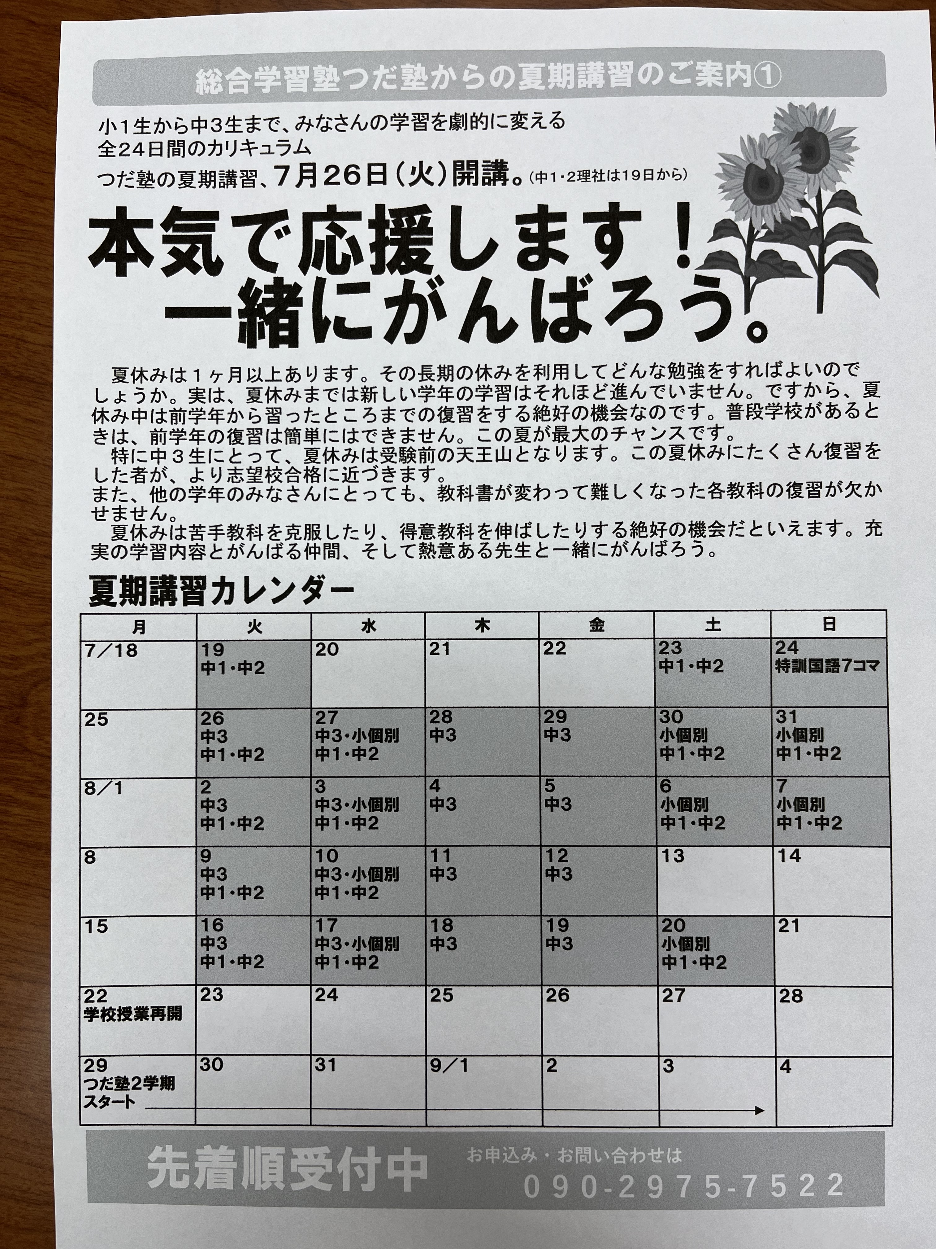 D28E7AEF-8CFD-4A67-84D2-38DA3F5706EC
