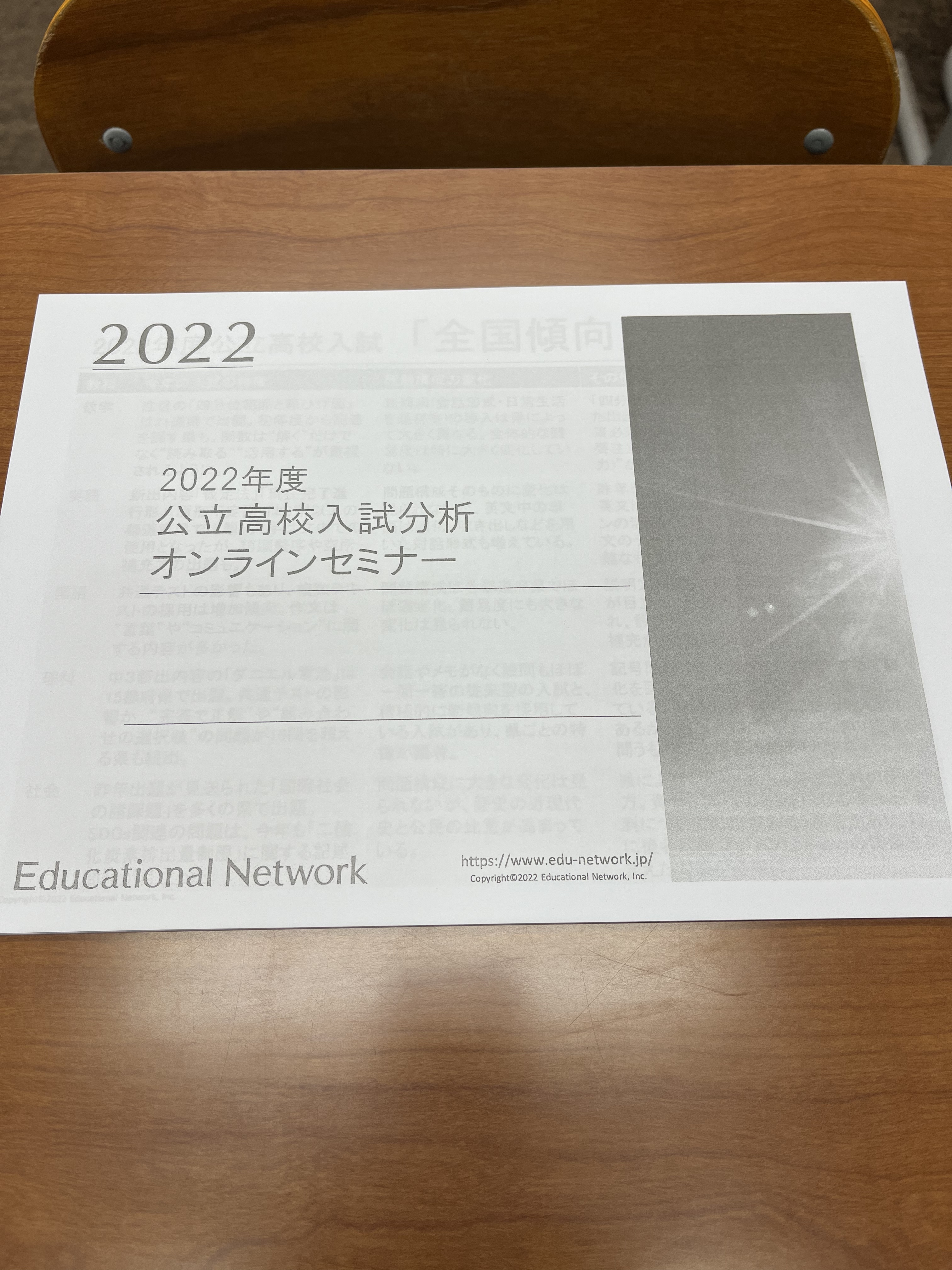 2276C1A7-7D89-4F76-9682-4A7D17DFC515