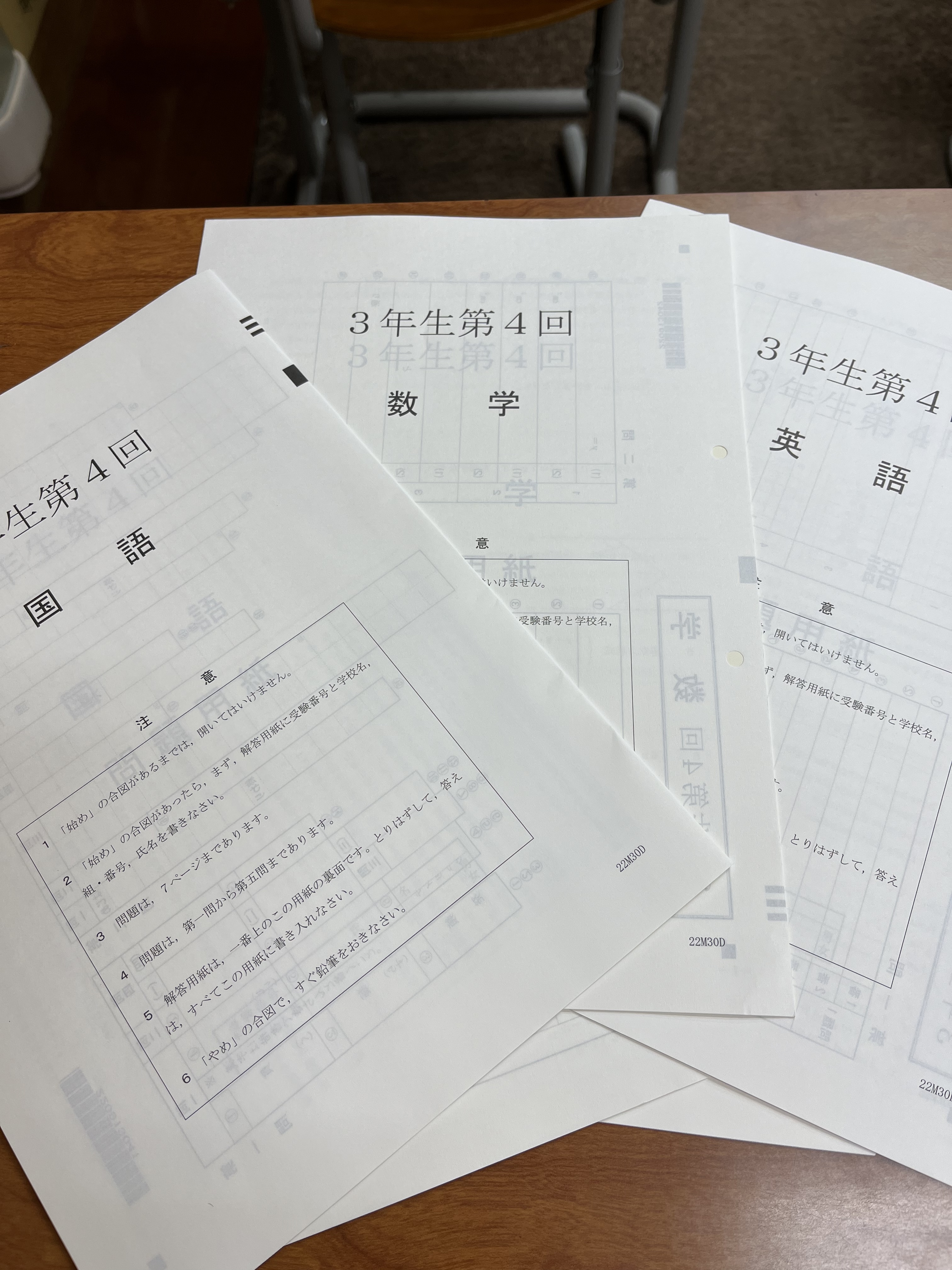 83007AE8-FE19-4125-9733-CEF1E9D82AE6