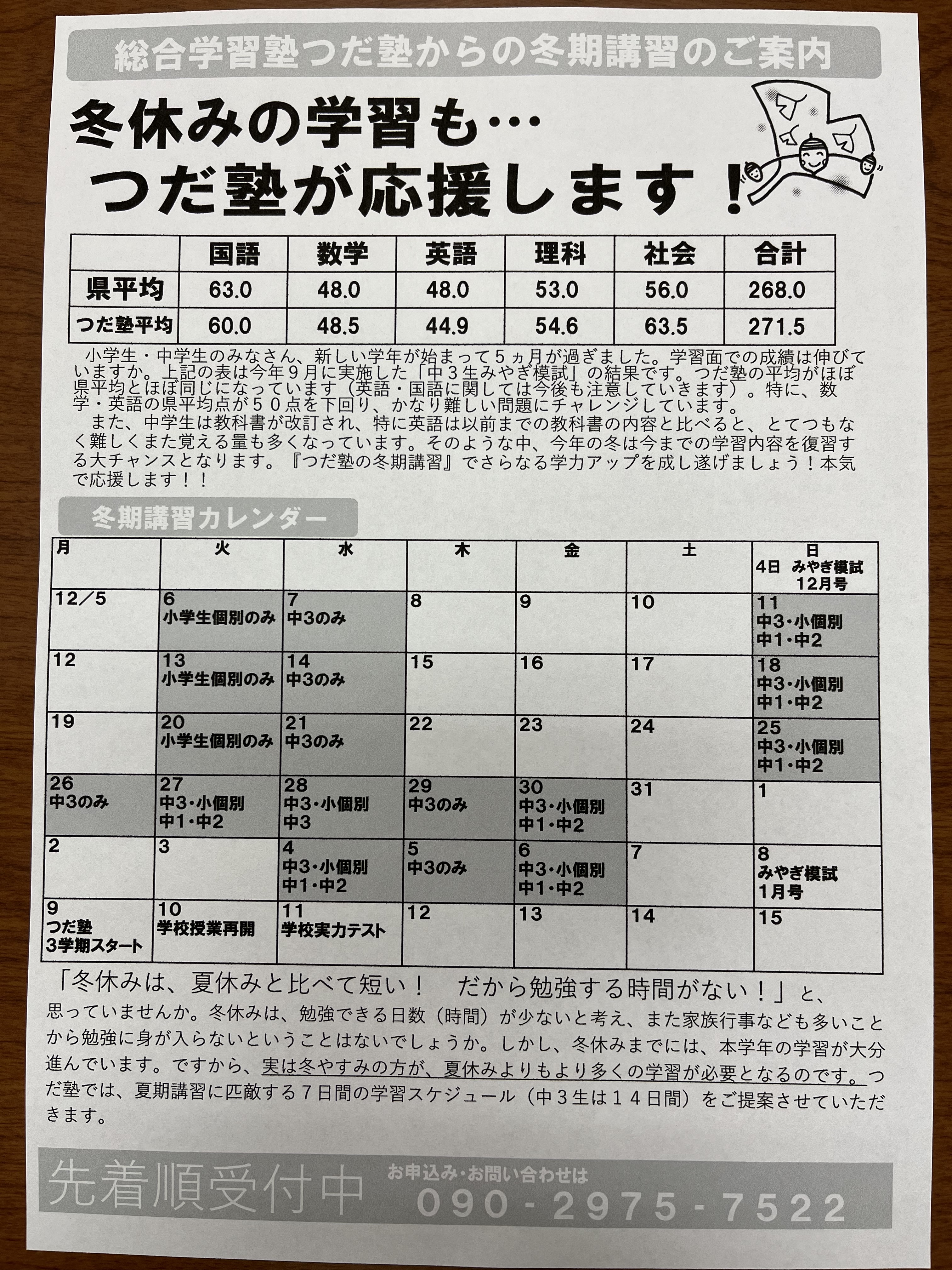 47400896-9489-4486-9D8F-E46864C5AE5A