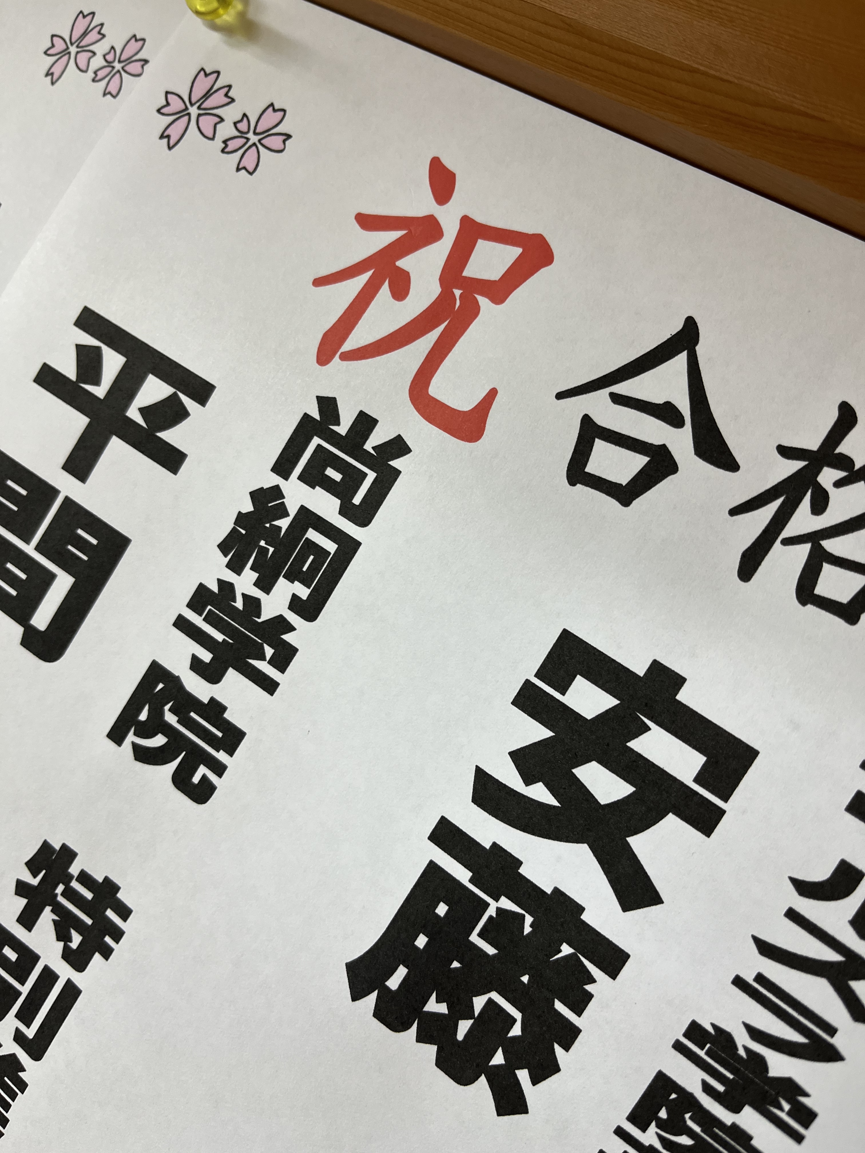 2F8D7032-85A9-4C08-8507-2C10B29D6C71