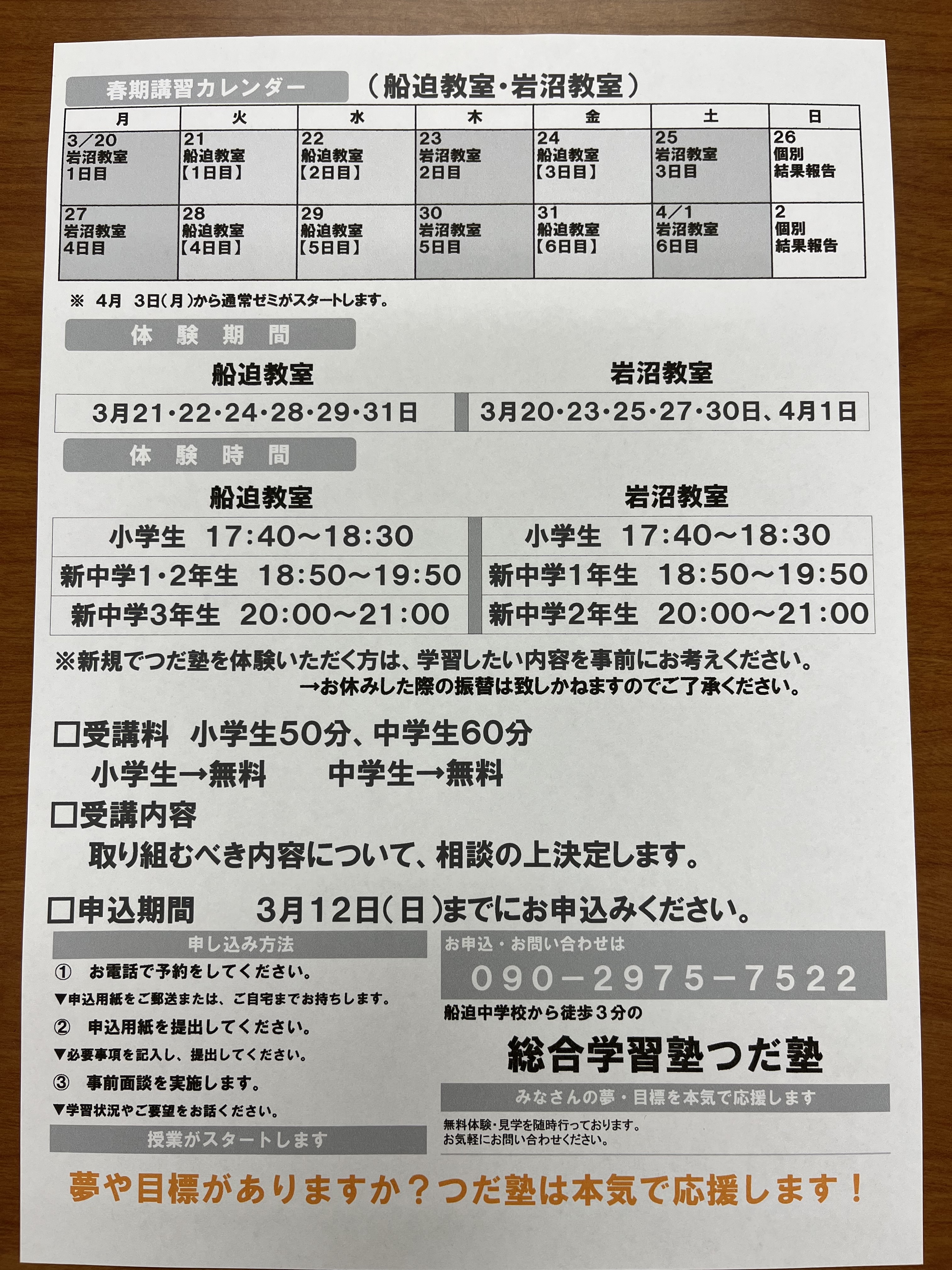 5888FB1F-E7BA-4641-8356-D67F53F8EEEF