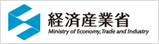 経産省