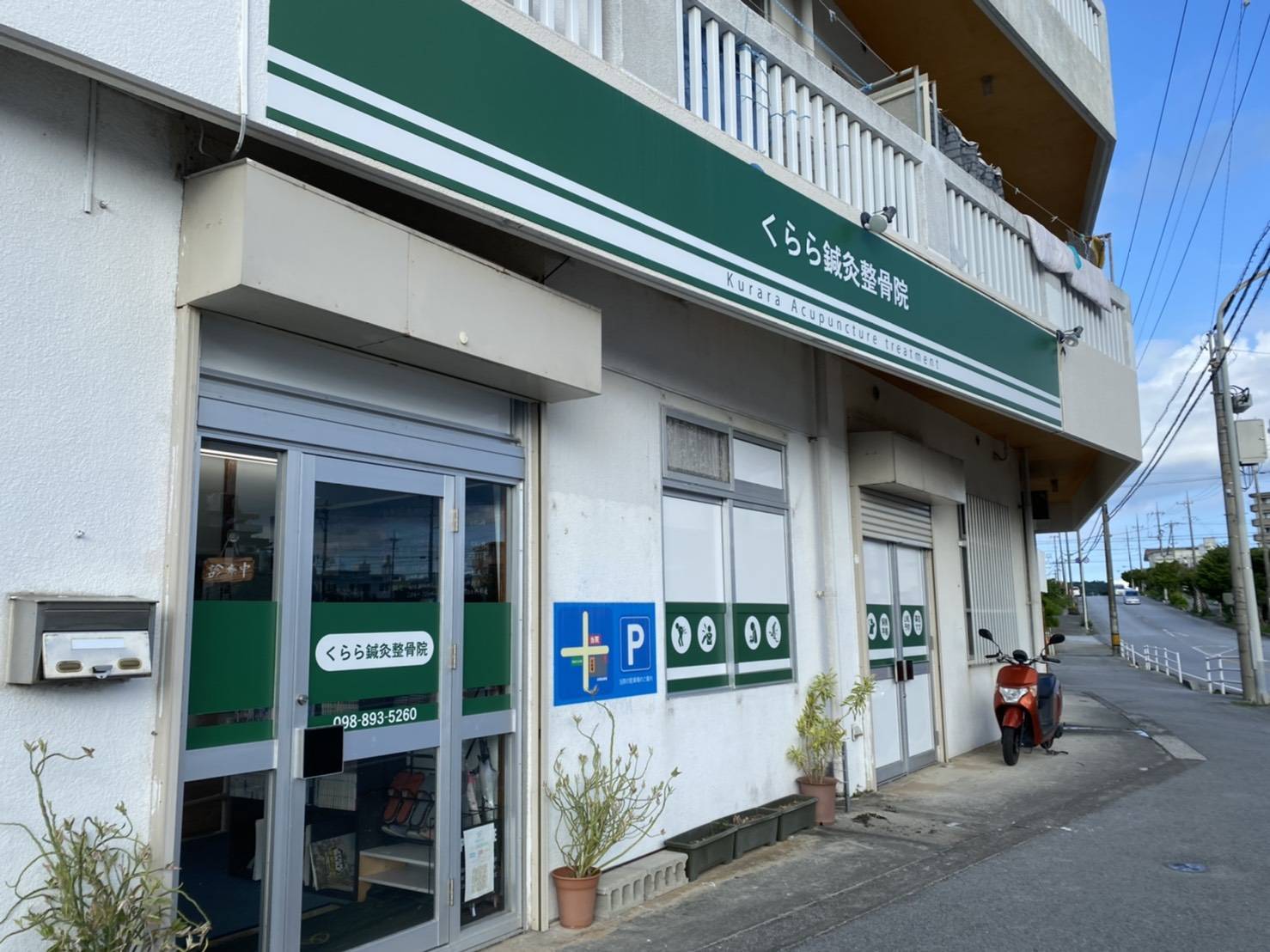 line_oa_chat_210803_112557