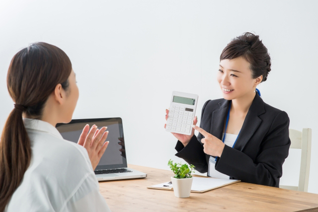 サービスのご案内