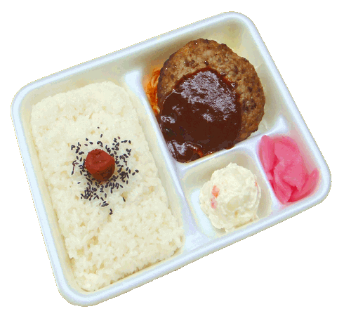 弁当55