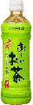 お茶