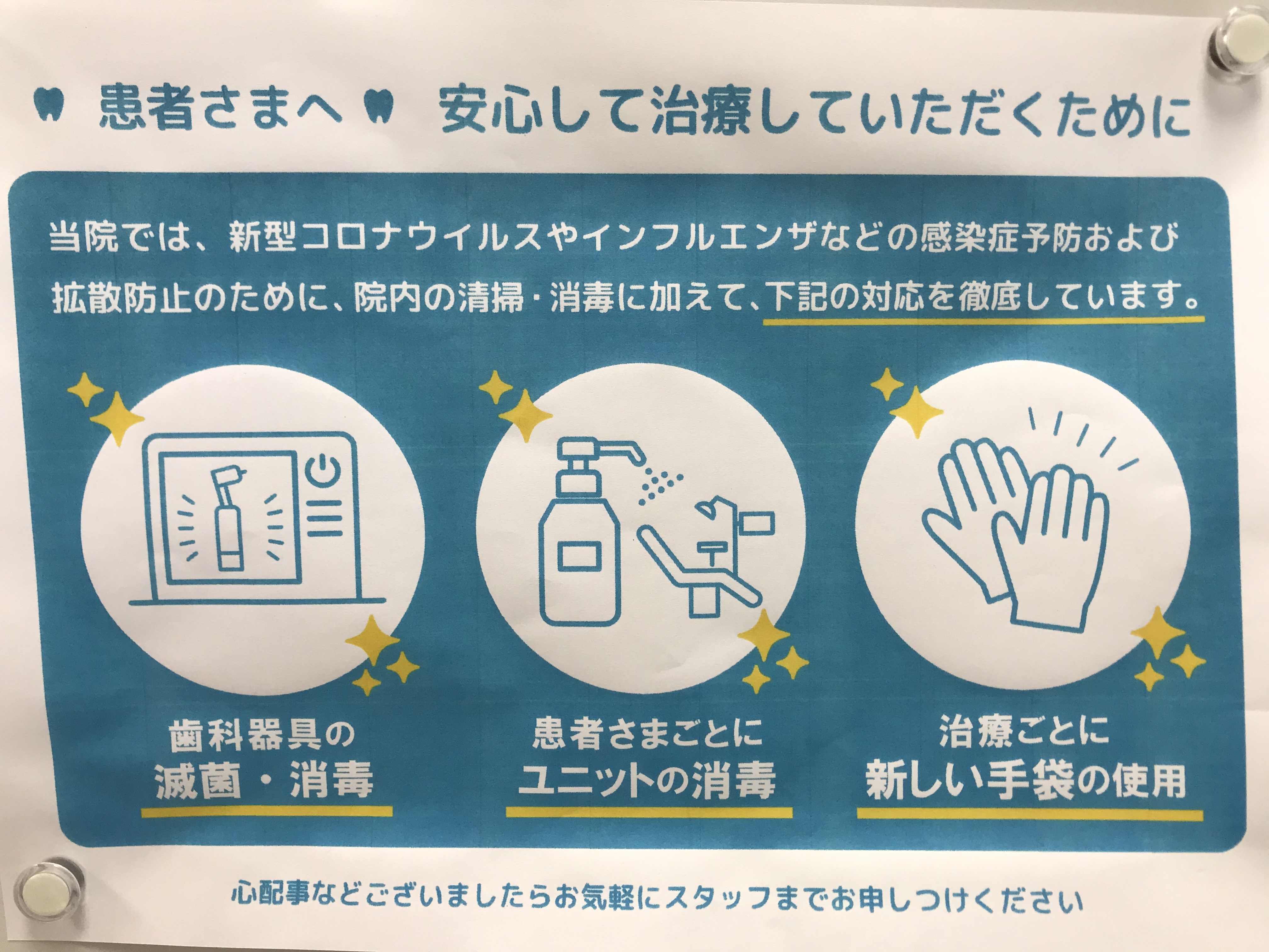 3D8267B0-51BA-4240-A27E-28894E13C8EB