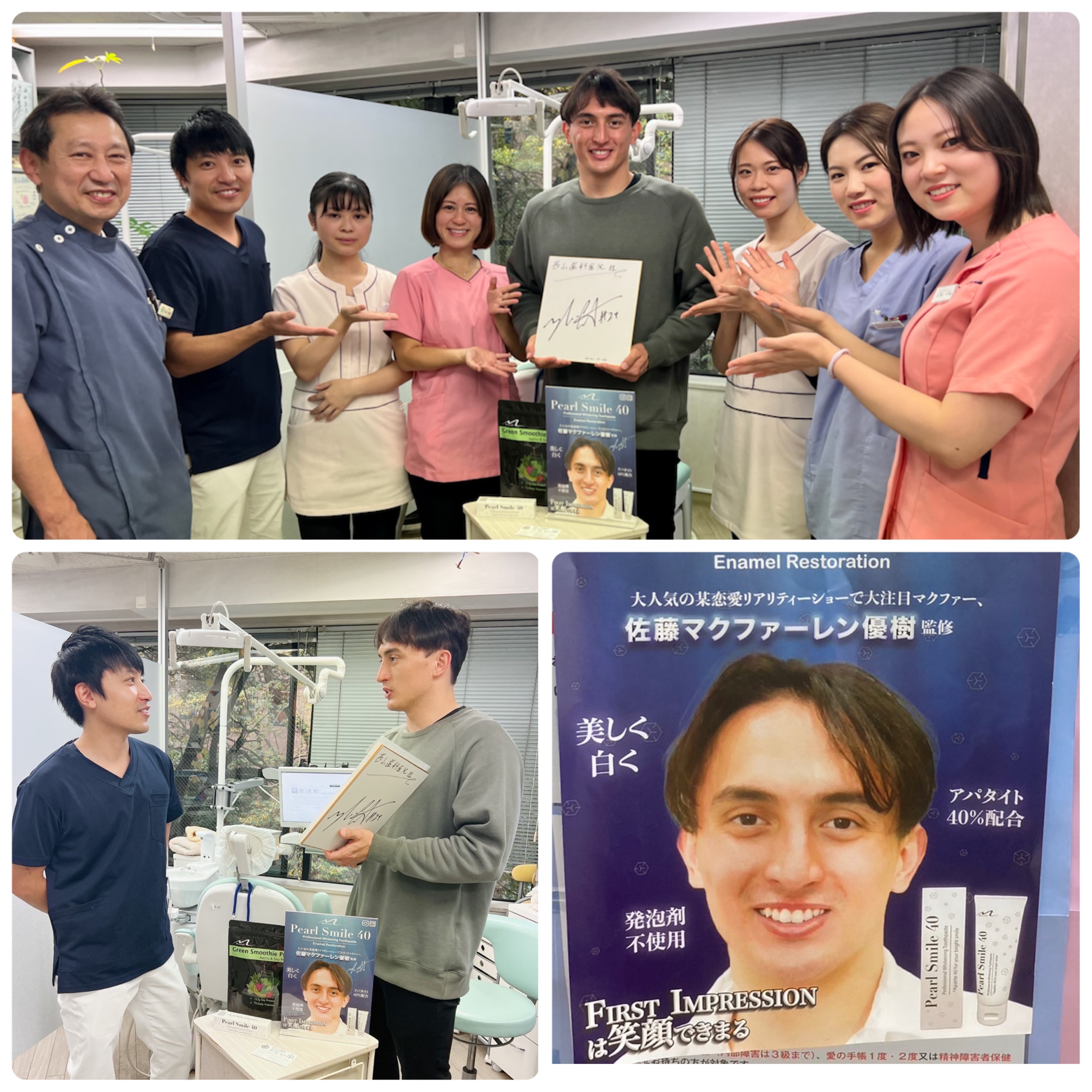 67259B09-F6BD-4F4A-8E85-0AEB0E02C8B0