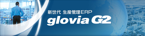 glovia G2