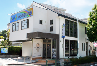 はつの歯科医院