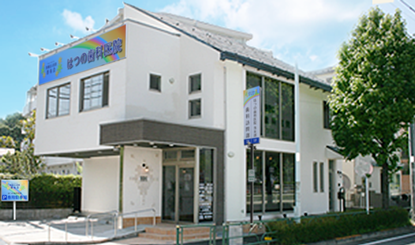 歯科訪問診療について