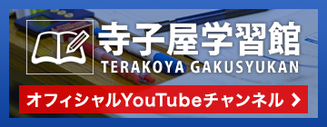 YouTubeバナー
