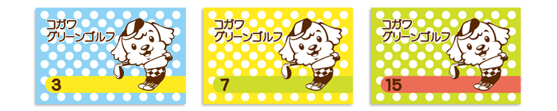 コガワプリカ