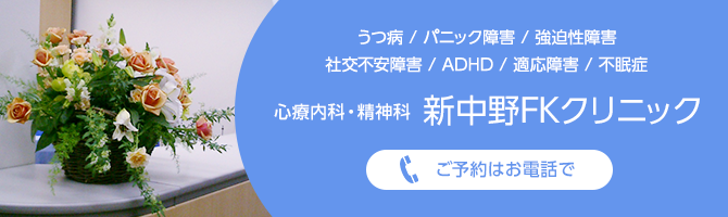 ご予約はお電話で