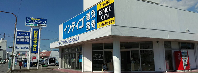 店舗紹介