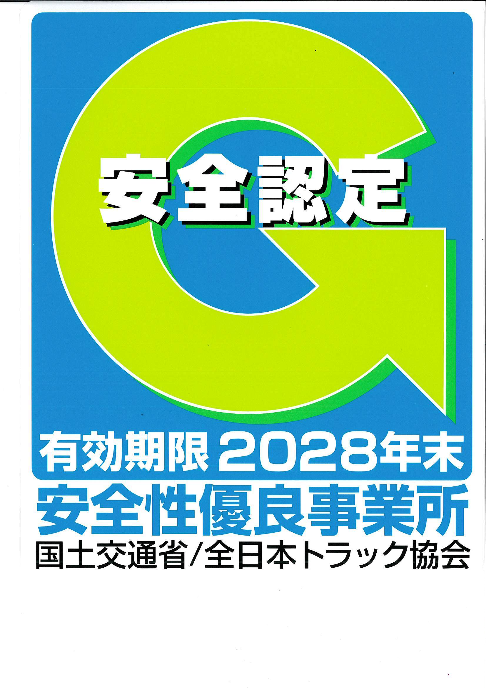 BP-60C31_20250122_161136_0001