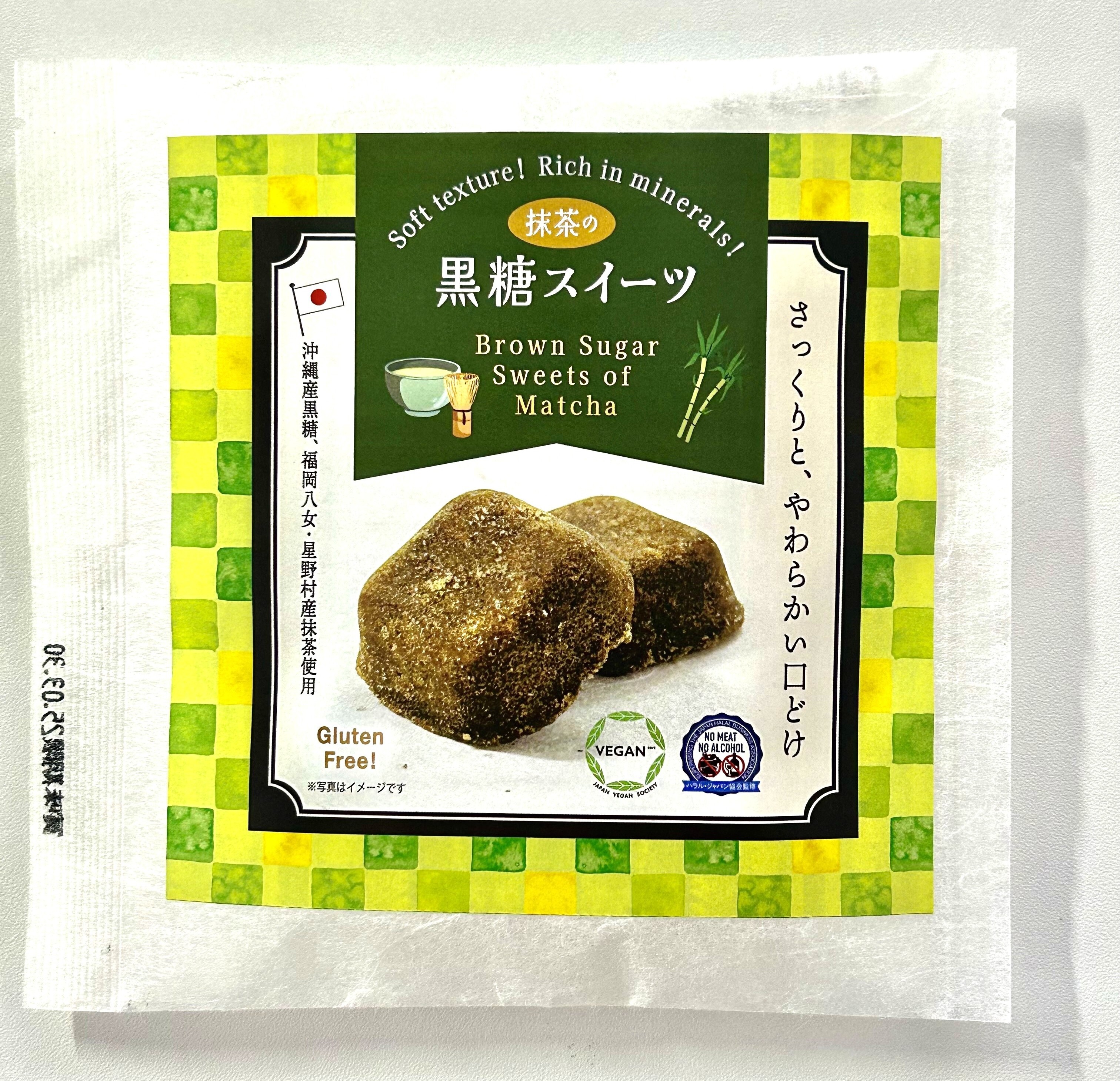 抹茶の黒糖スイーツ表面