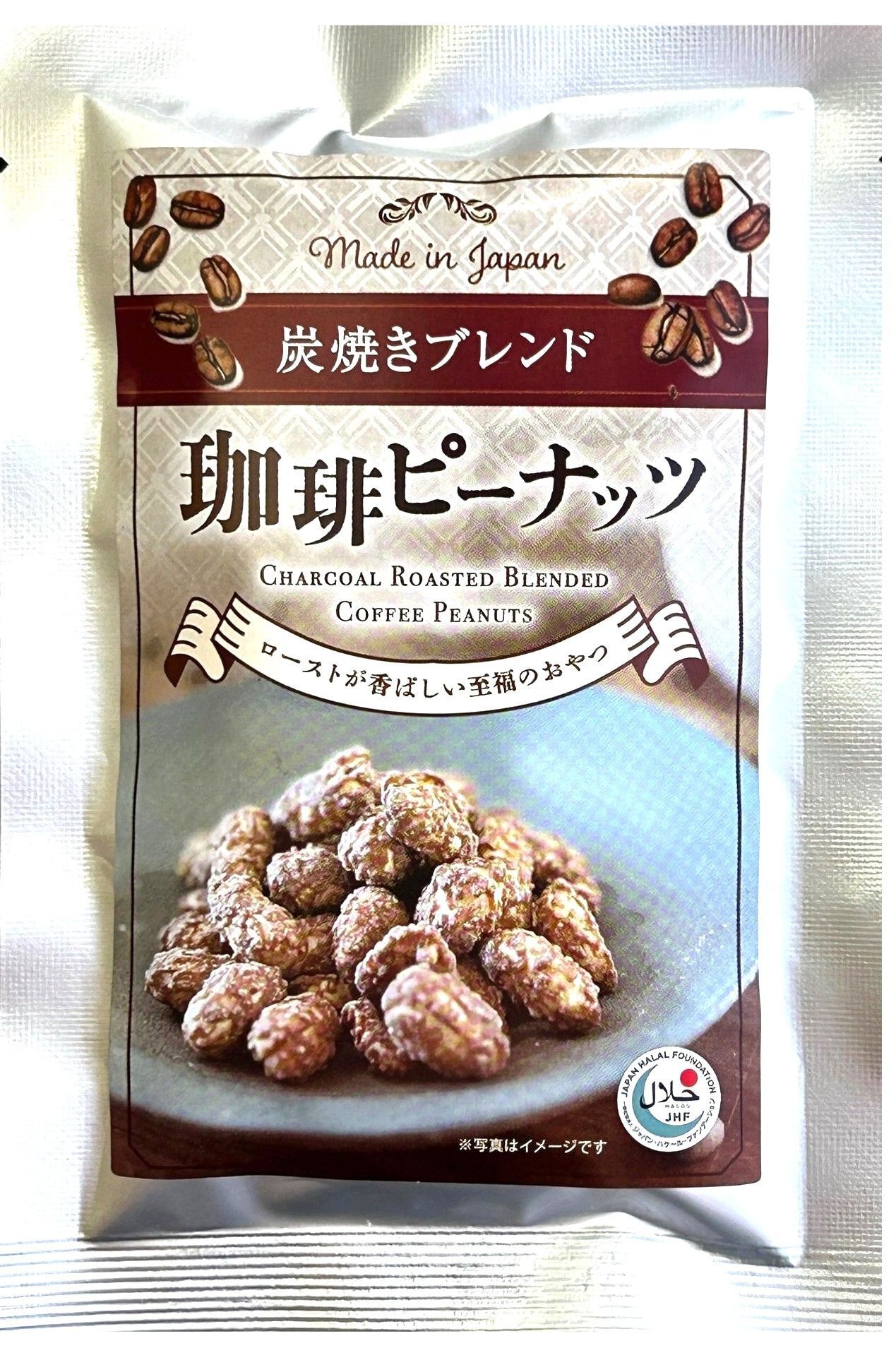 珈琲ピーナッツ表面