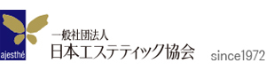 一般社団法人日本エステティック協会
